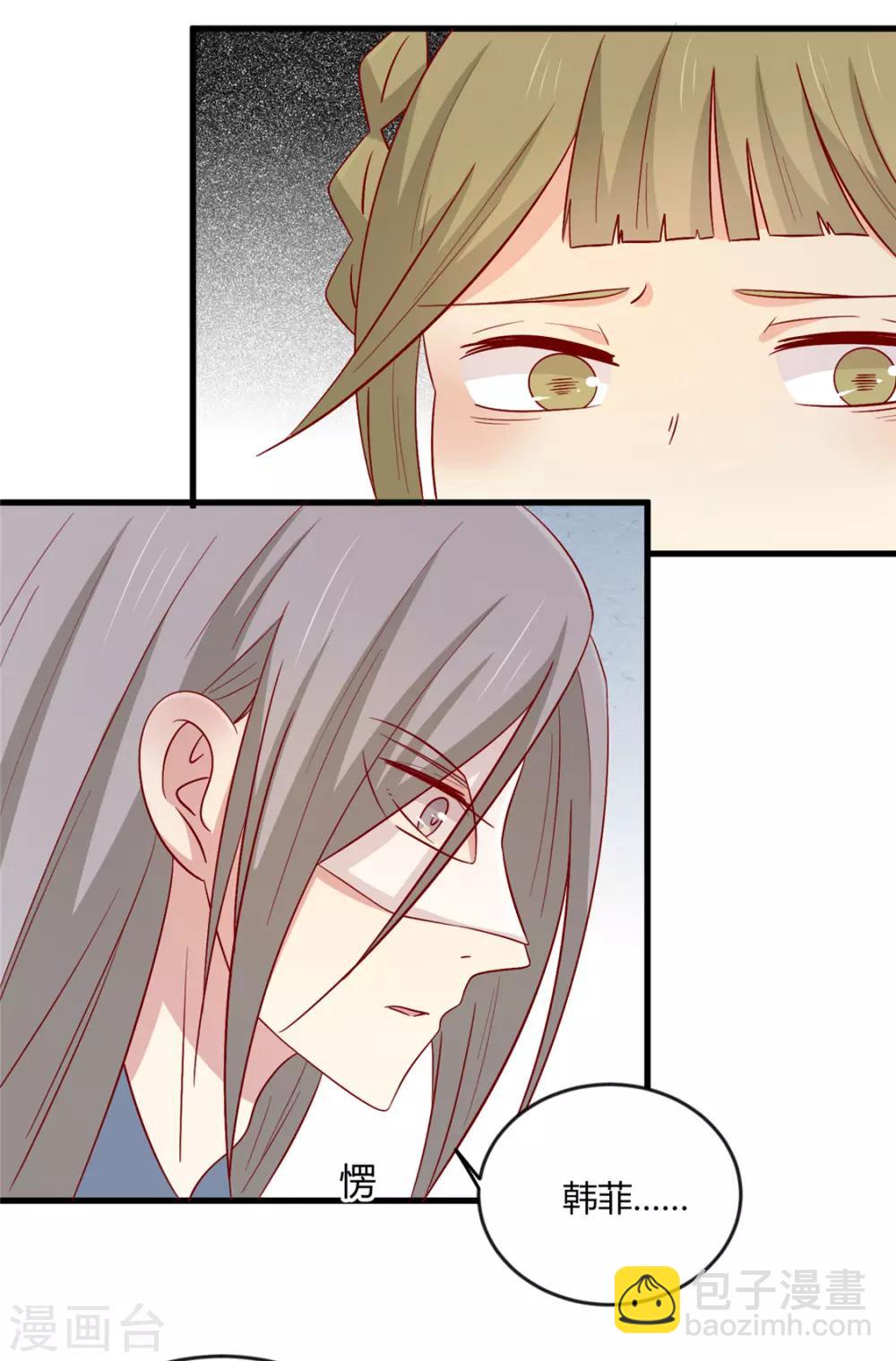 第109话 别再靠近了22