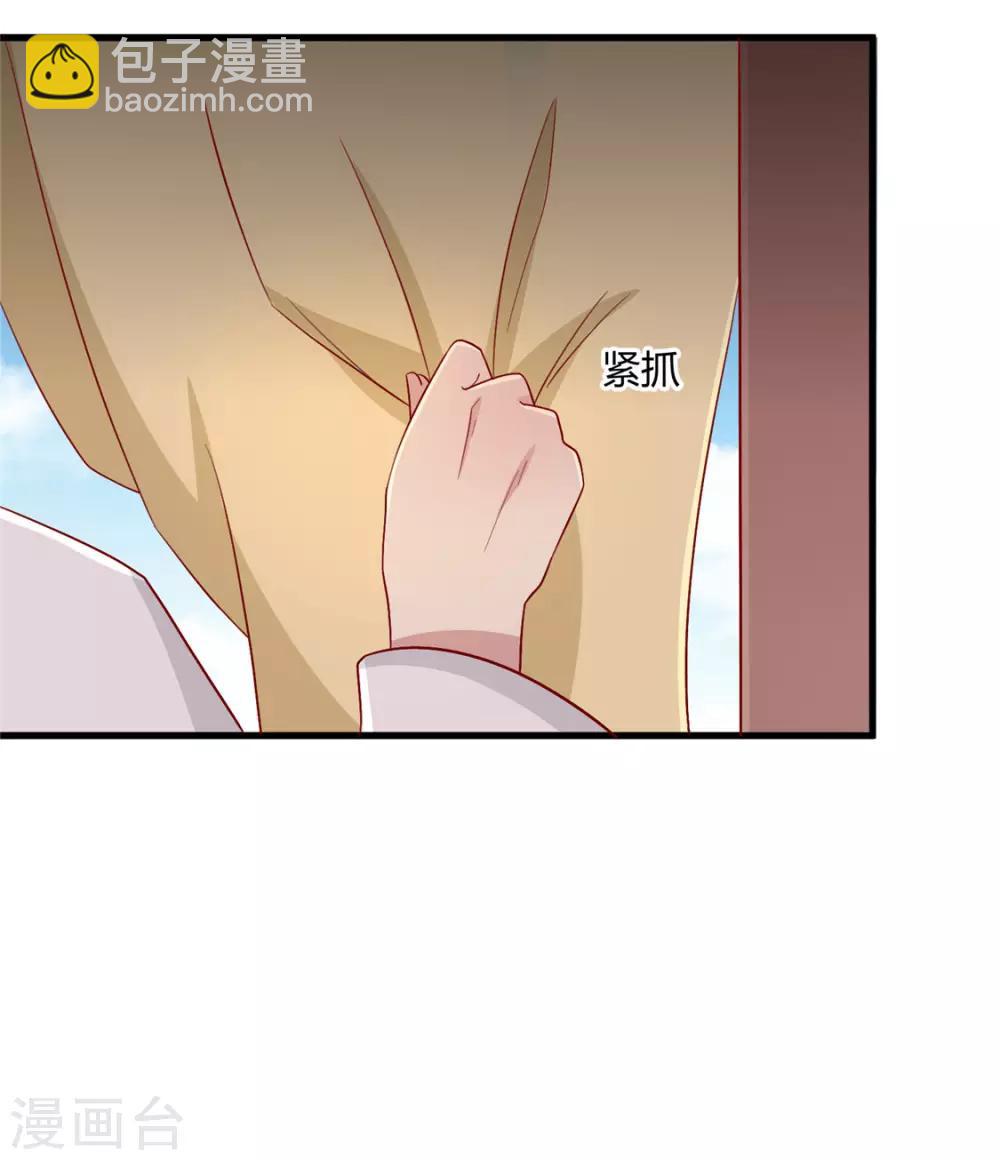 第109话 别再靠近了25