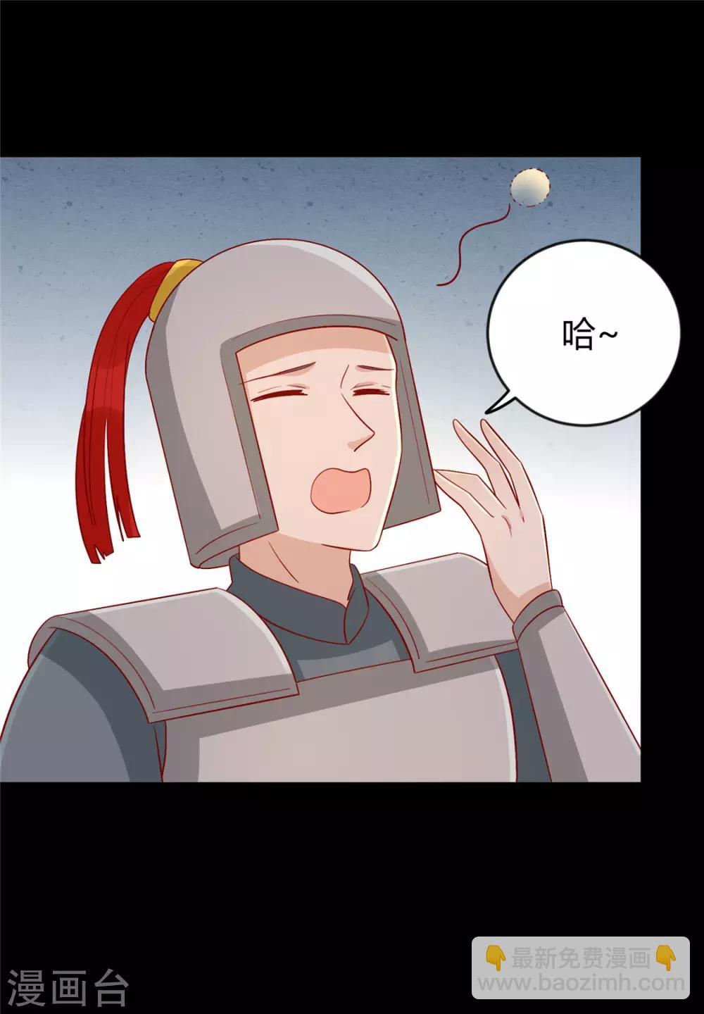 第114话 一定要找到她12