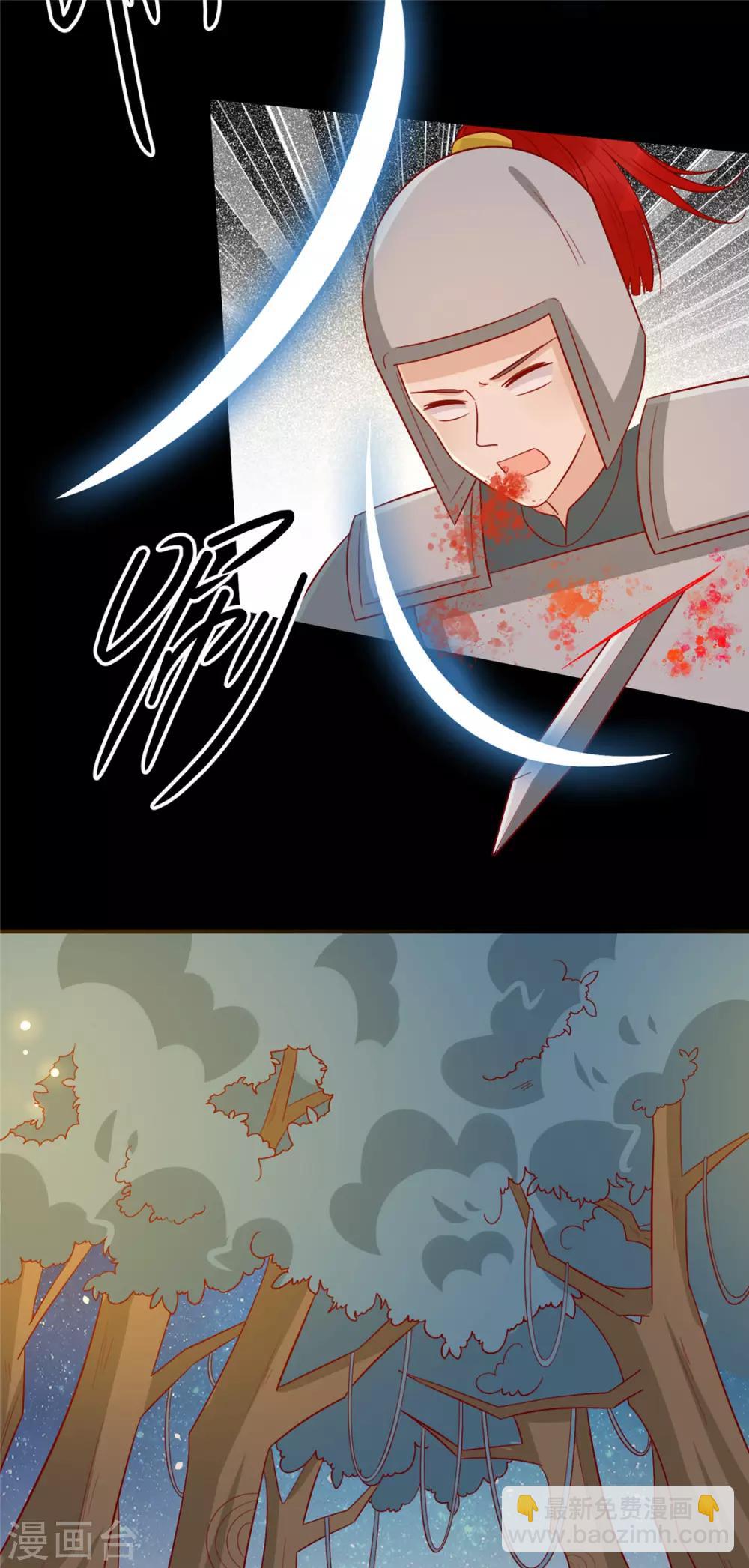 第114话 一定要找到她14