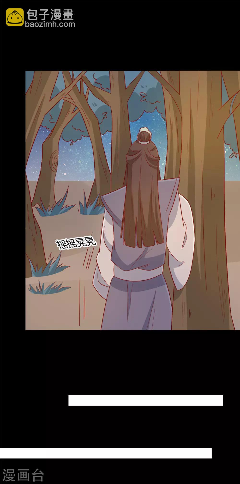 第114话 一定要找到她27
