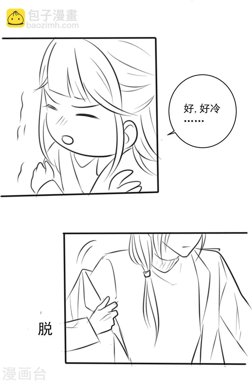 番外 如果用霸总方式打开《减肥》10