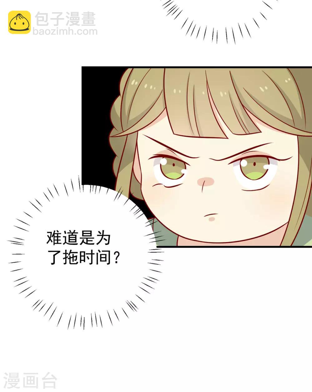 第118话 失控了11