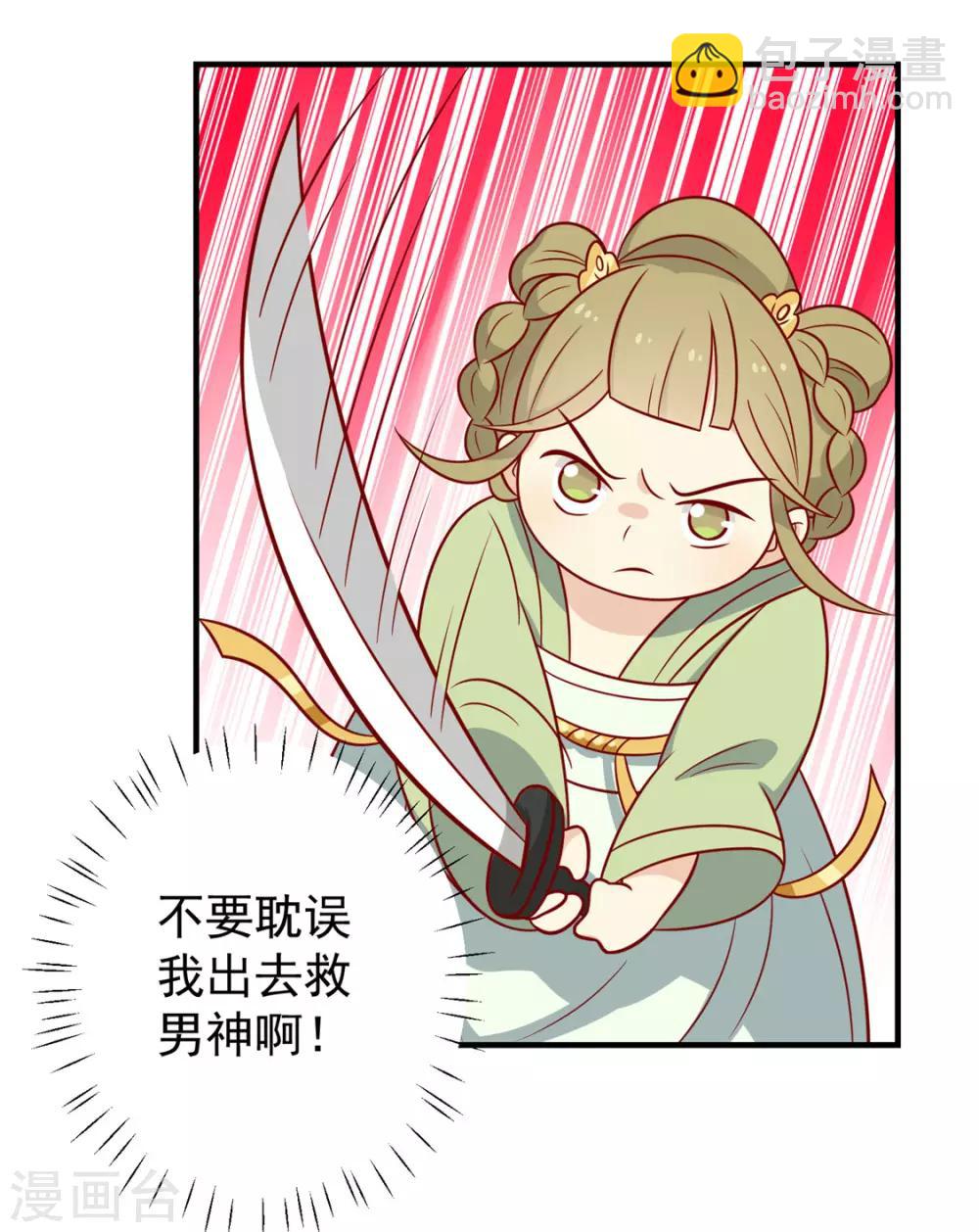 第118话 失控了12