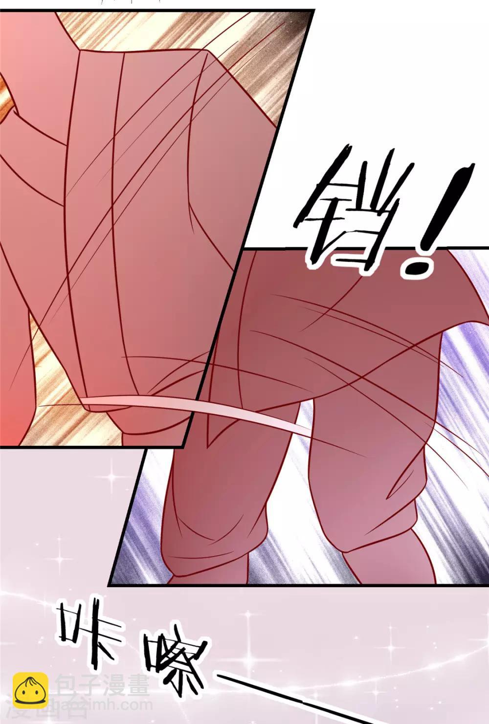 第118话 失控了13