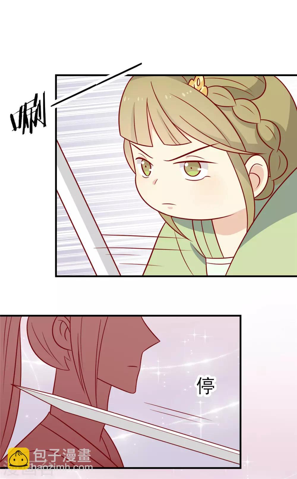 第118话 失控了17