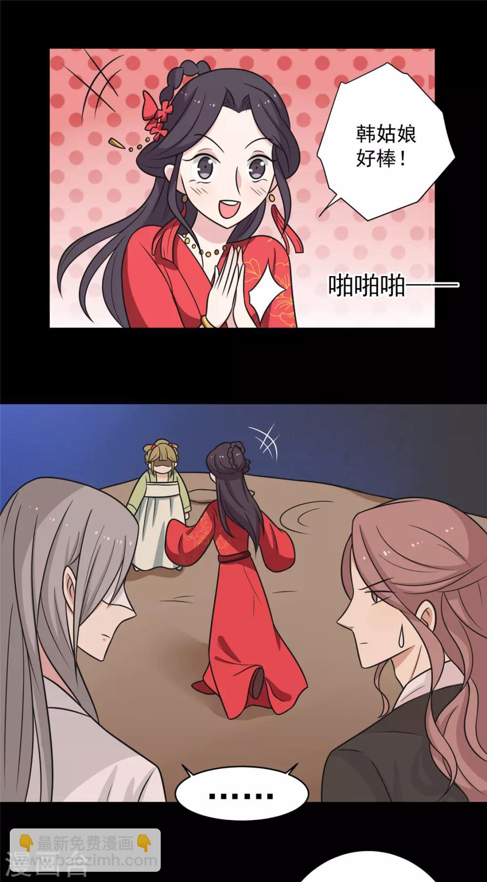 第118话 失控了2