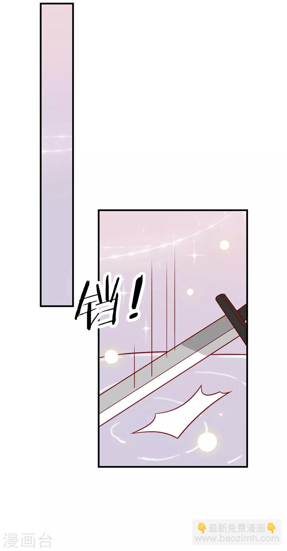 第118话 失控了22