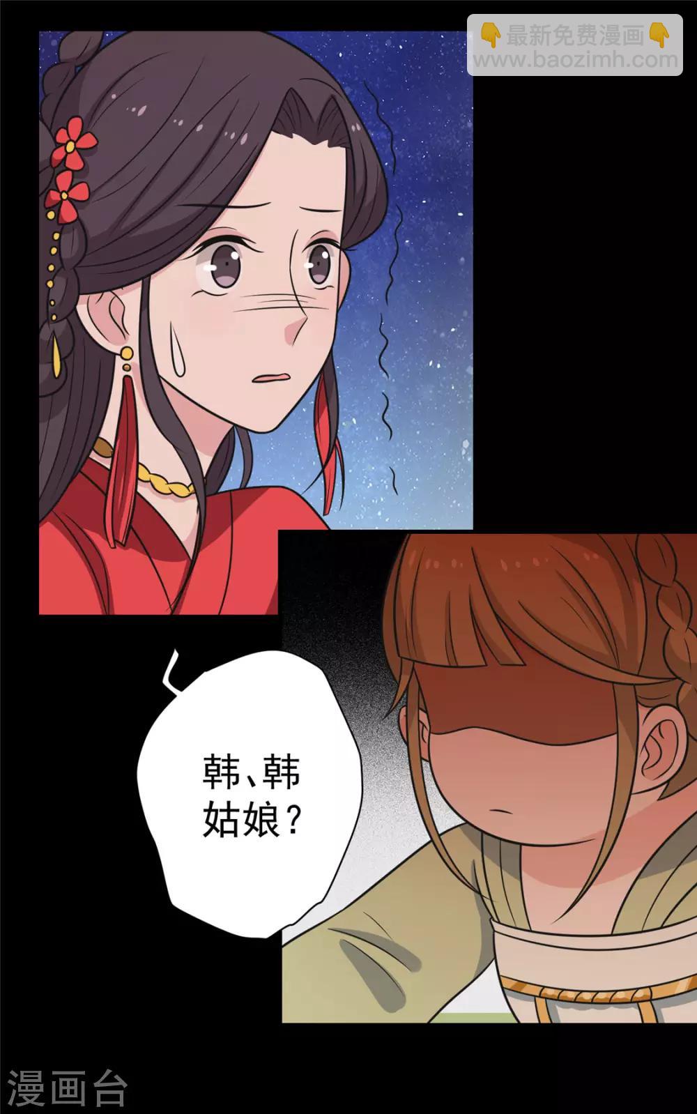 第118话 失控了6
