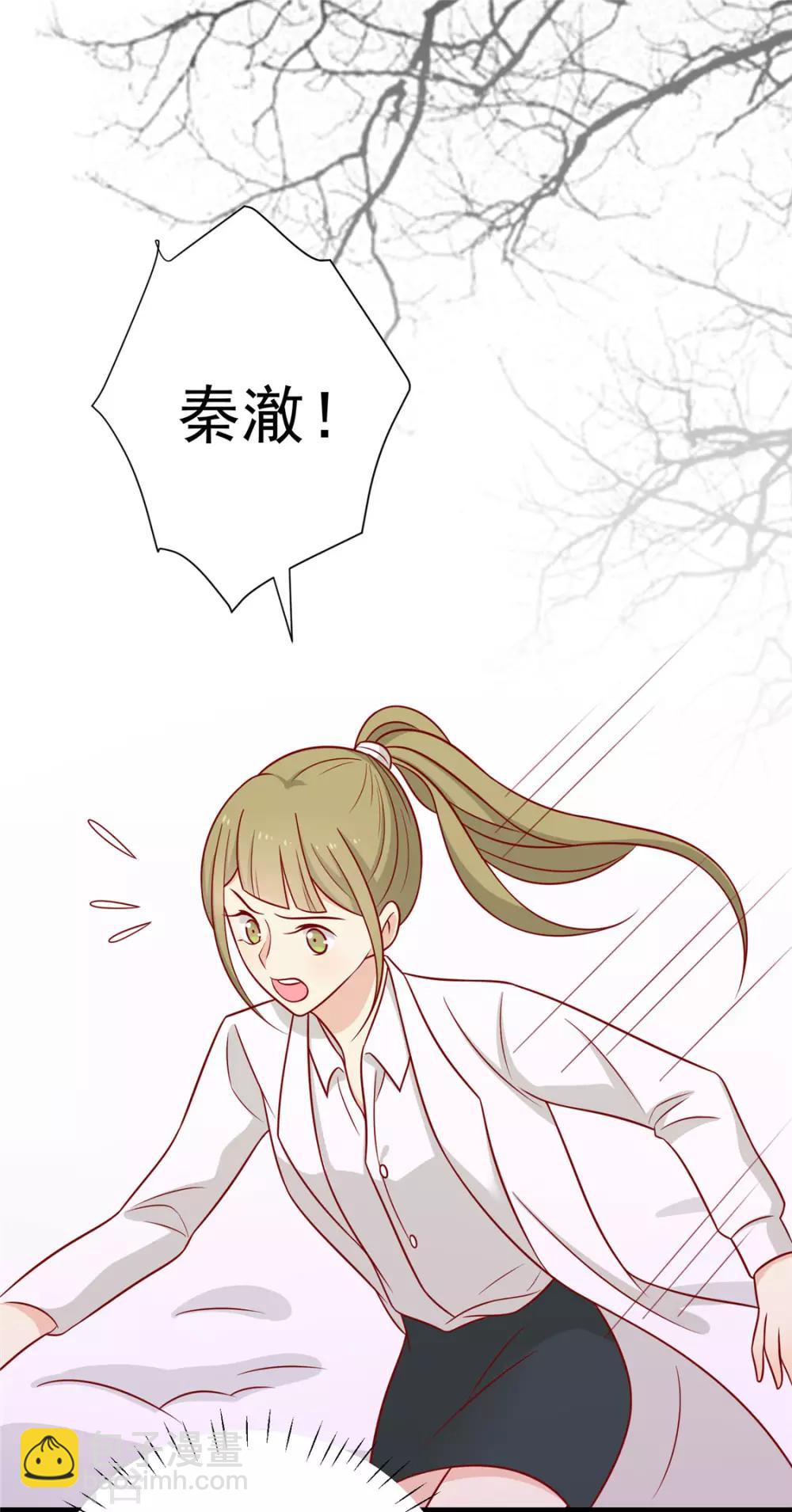 第120话 你是心之所向1
