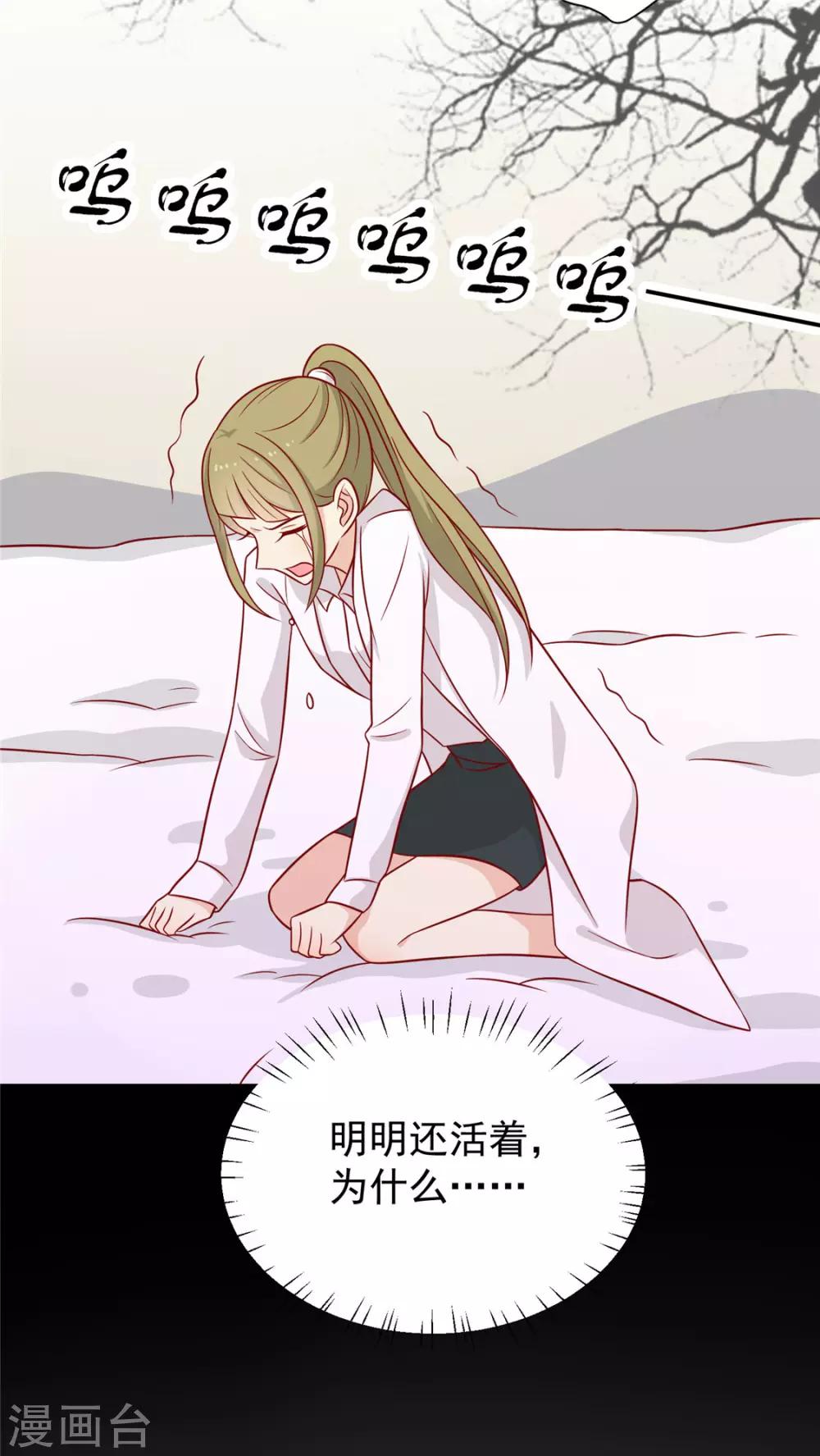 第120话 你是心之所向10