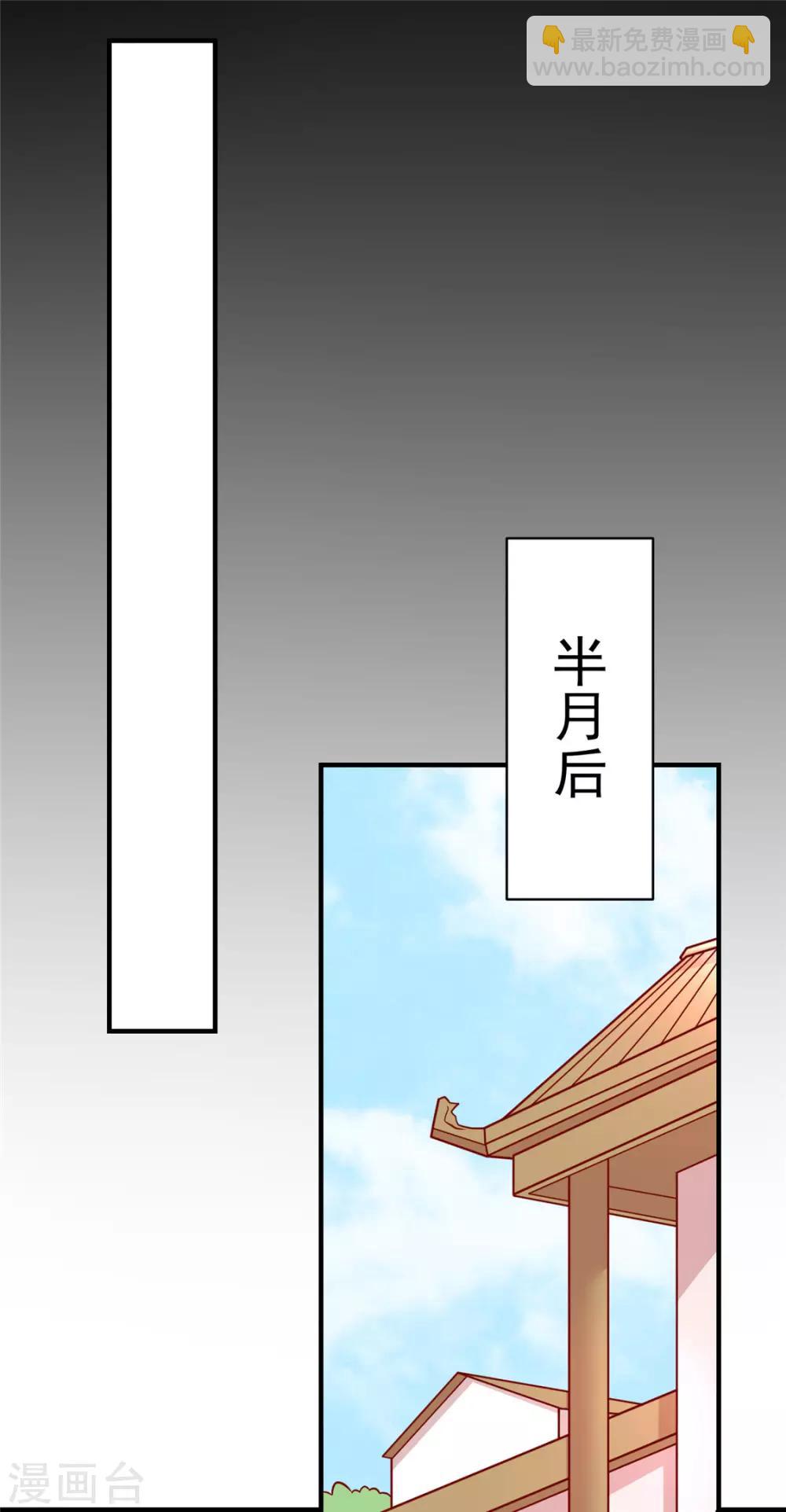 第120话 你是心之所向11