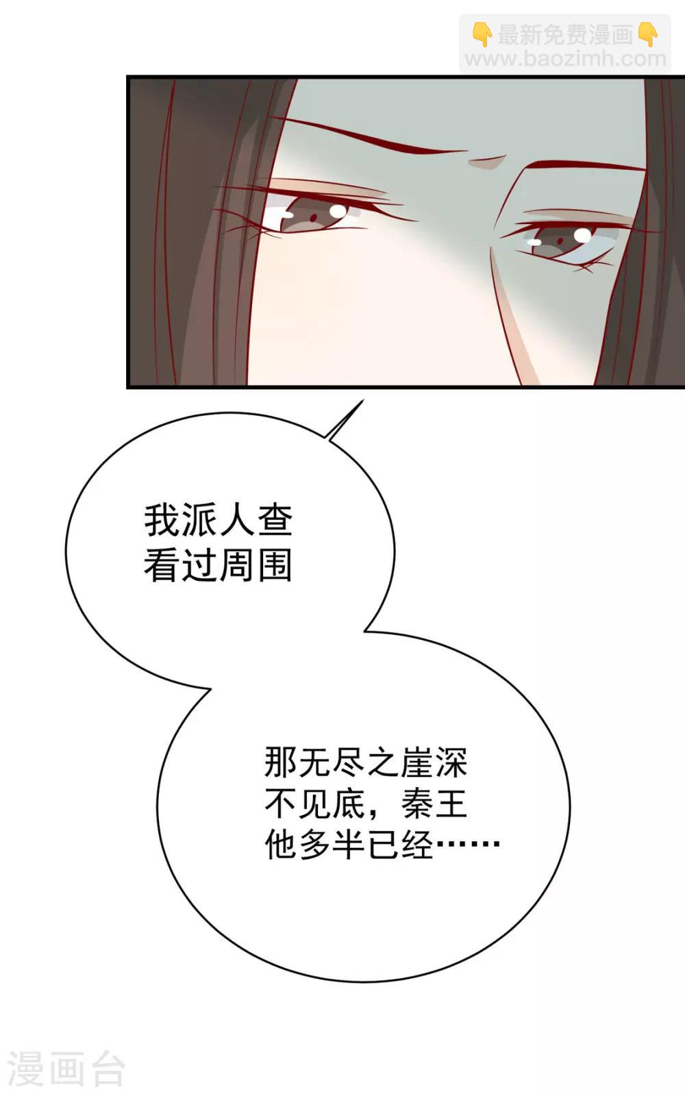 第120话 你是心之所向18