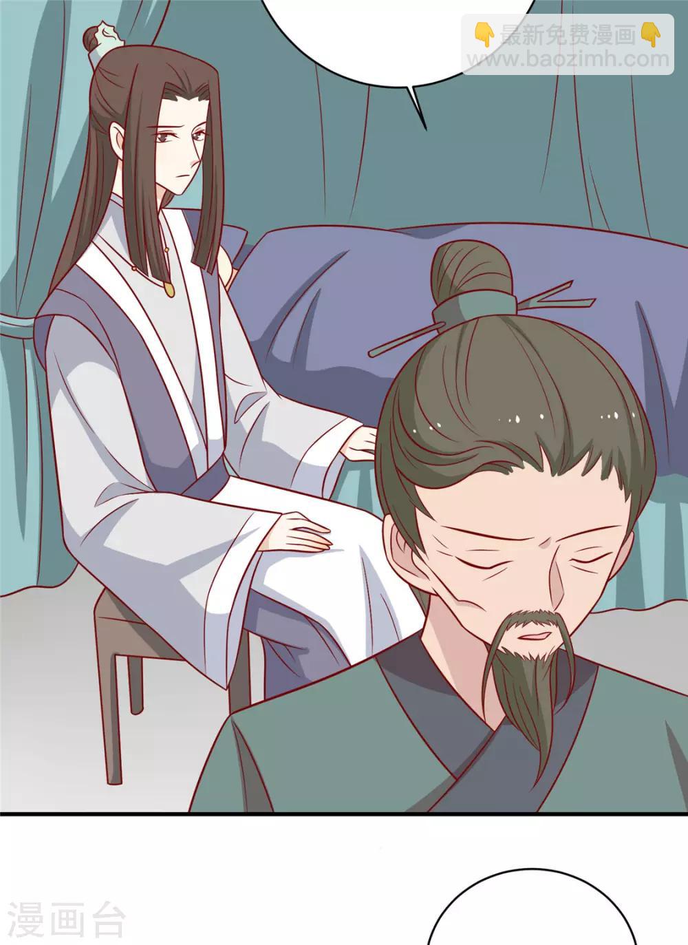 第120话 你是心之所向20