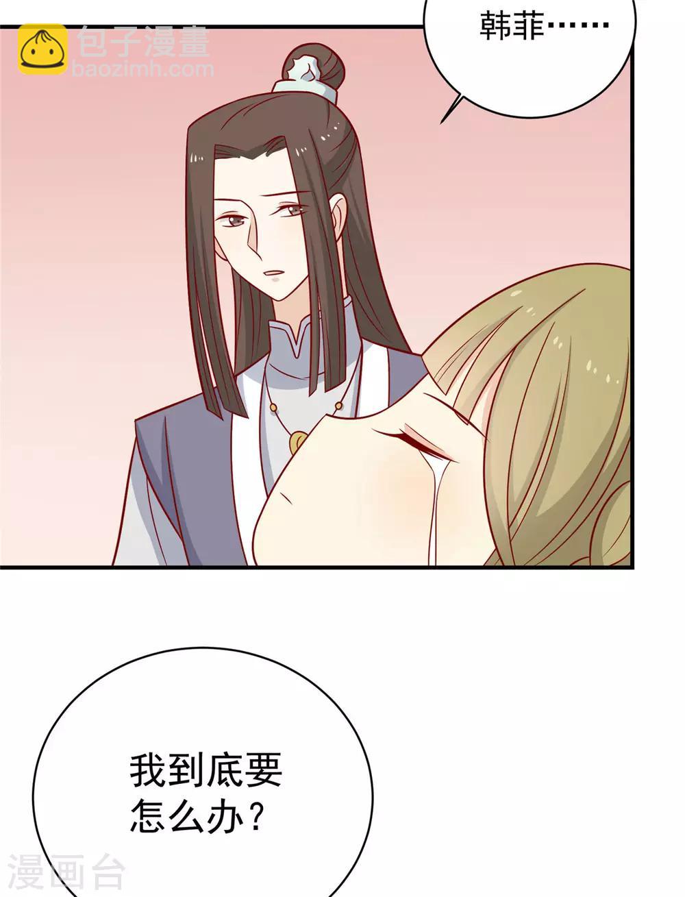 第120话 你是心之所向21