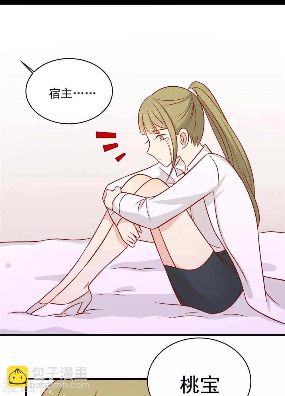 第120话 你是心之所向23