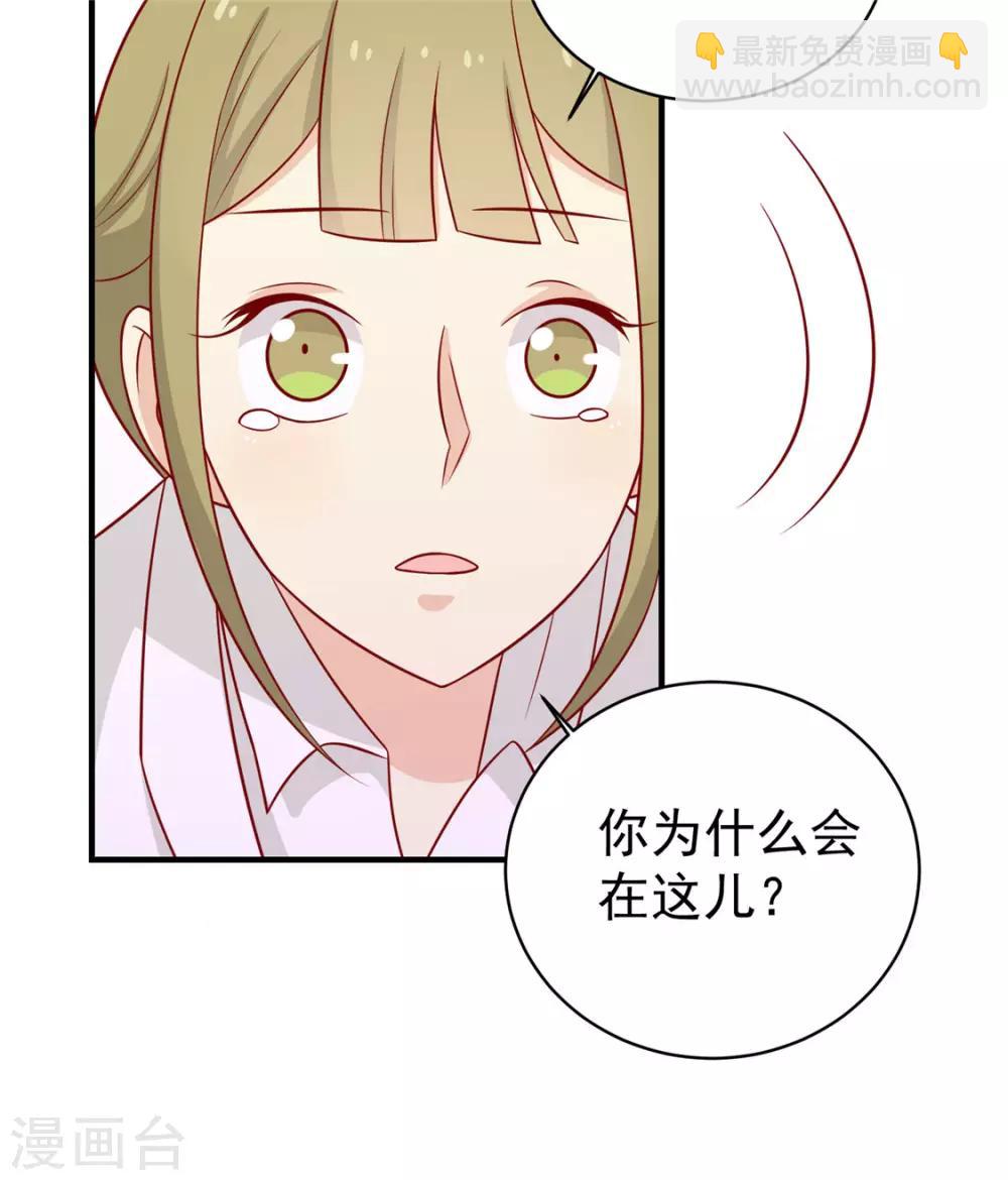 第120话 你是心之所向24