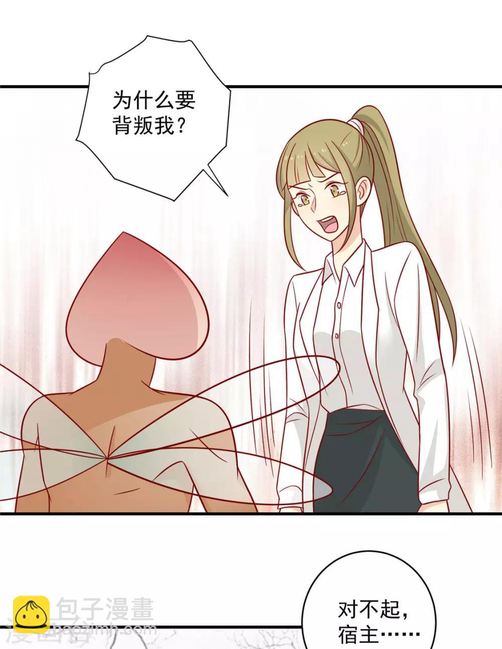 第120话 你是心之所向25