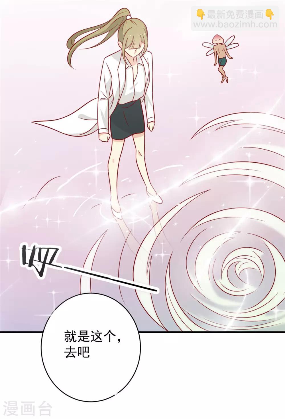 第120话 你是心之所向36