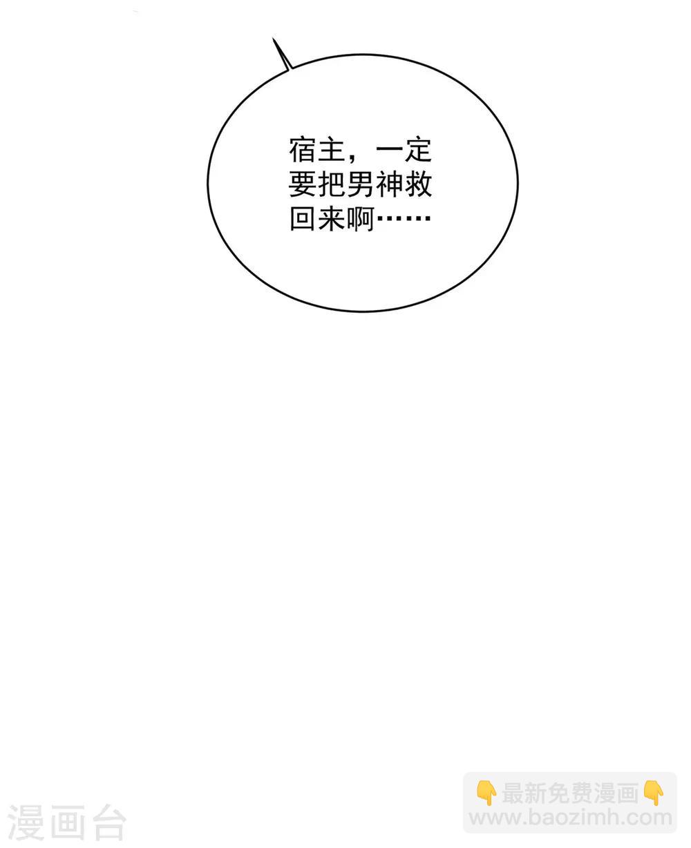 第120话 你是心之所向38