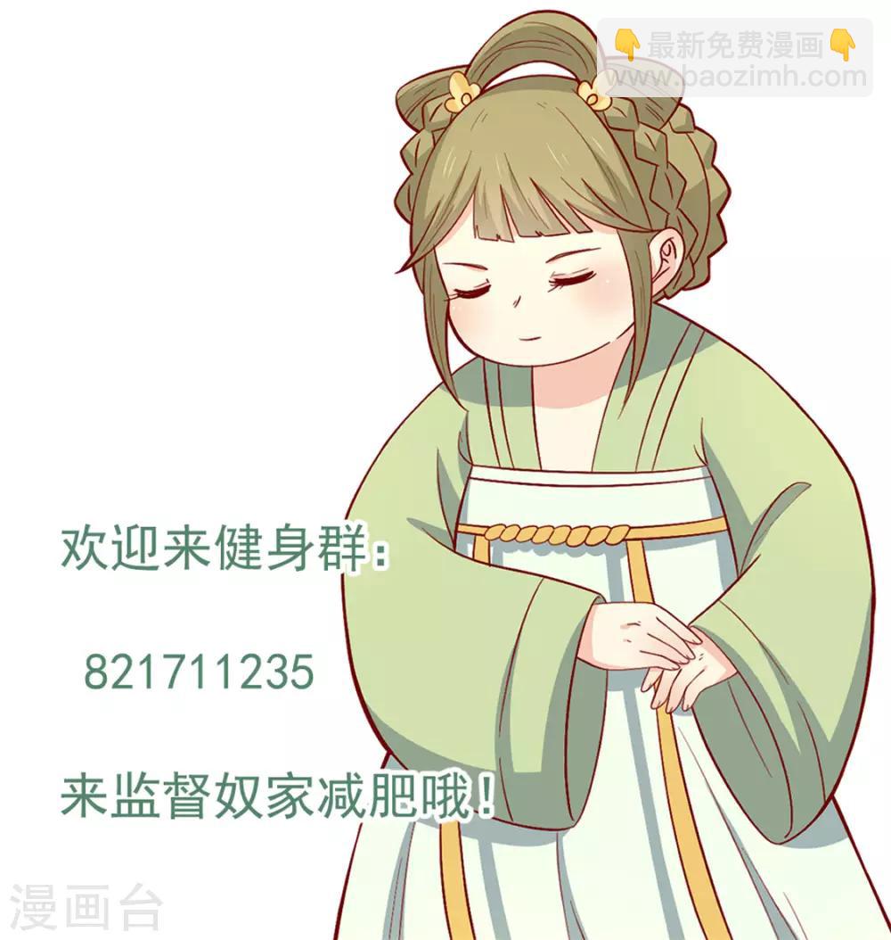 第120话 你是心之所向39