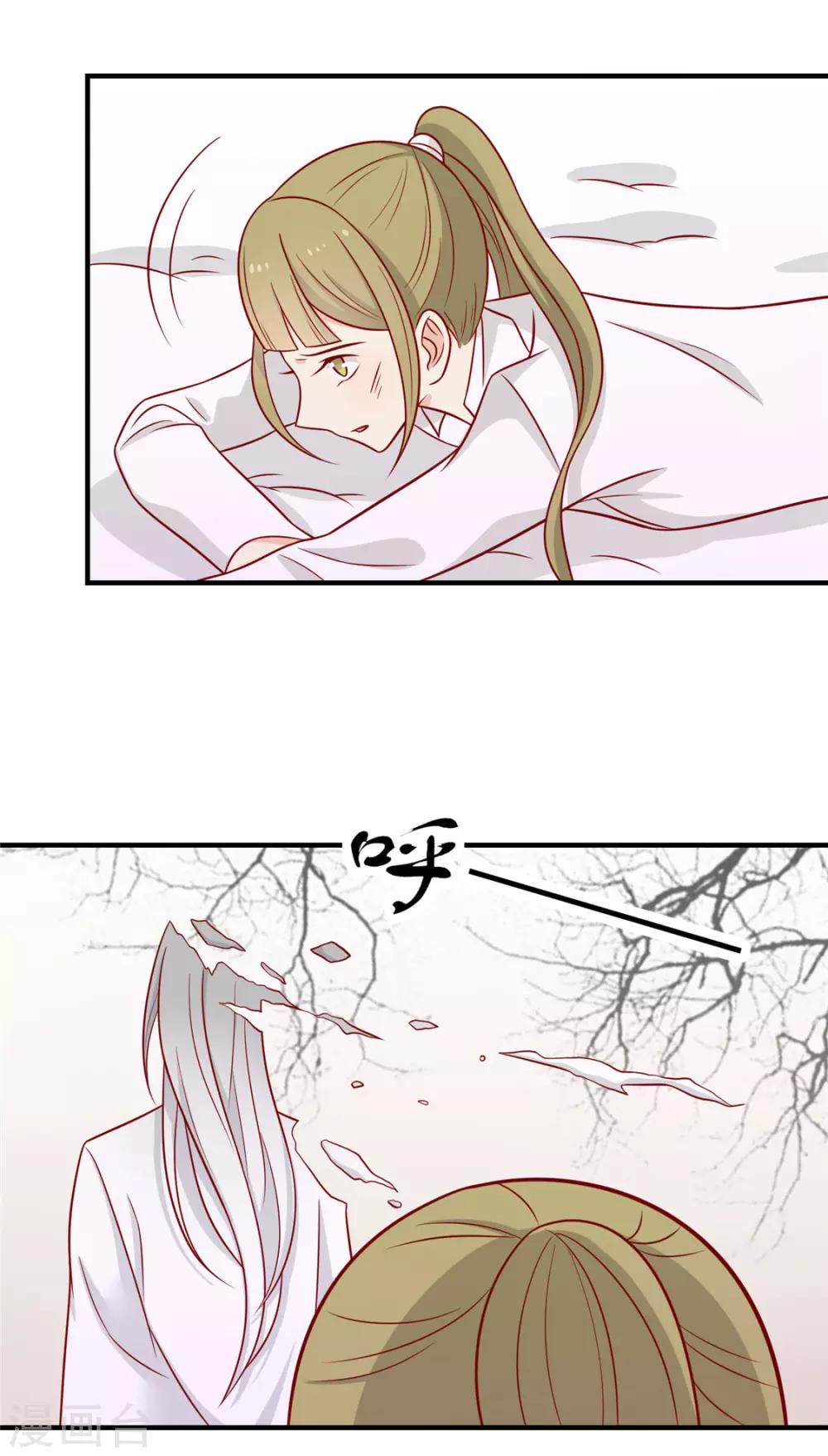 第120话 你是心之所向7