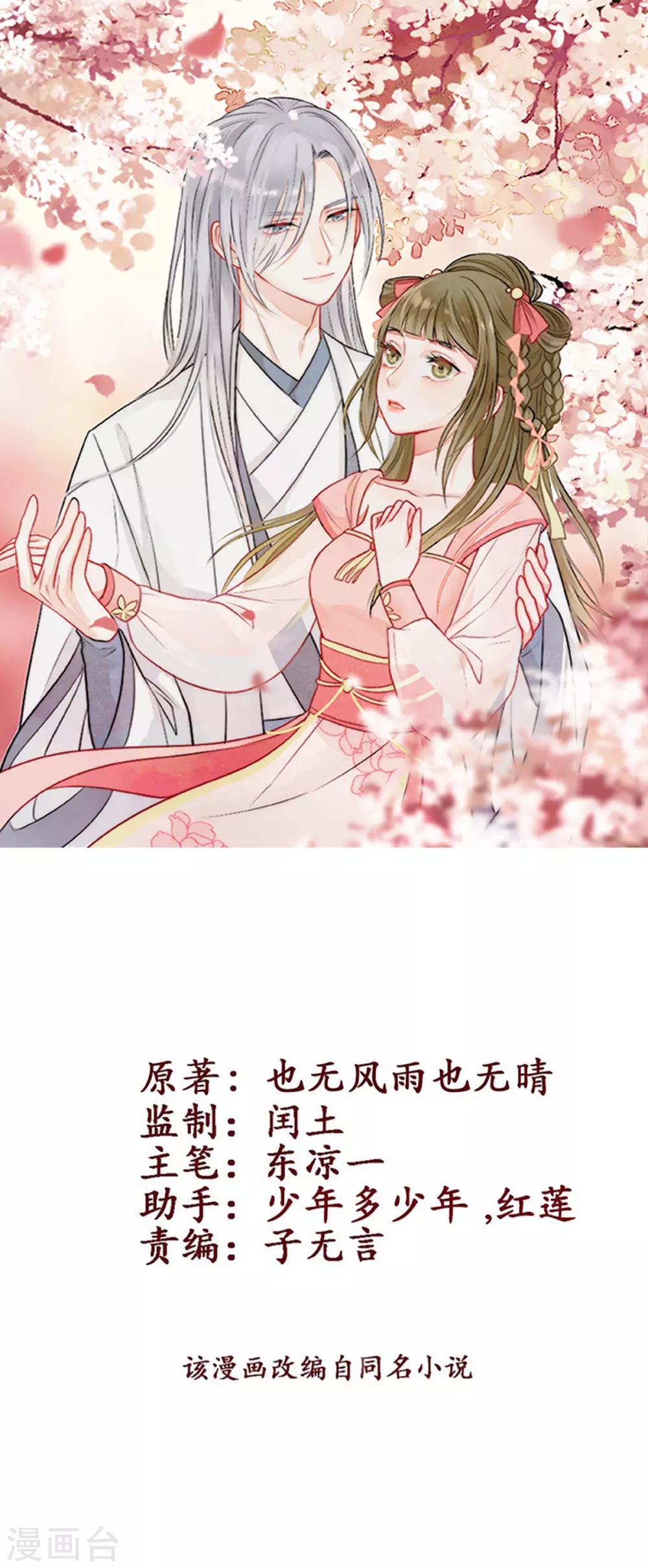第136话 虎口夺宝0