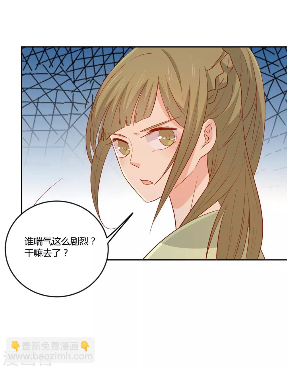 第136话 虎口夺宝12