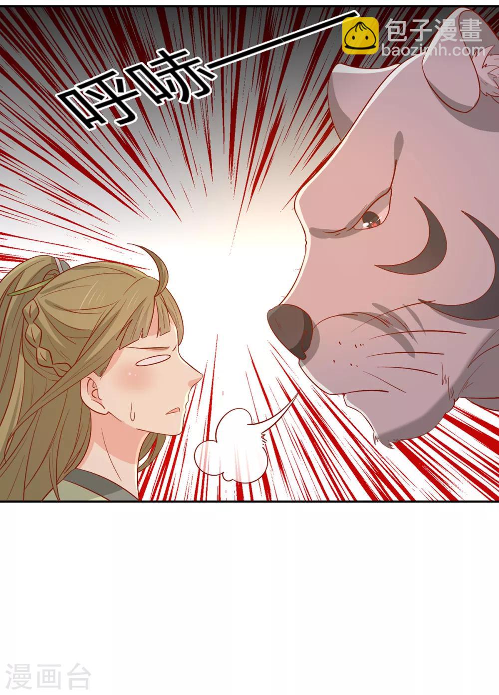第136话 虎口夺宝13