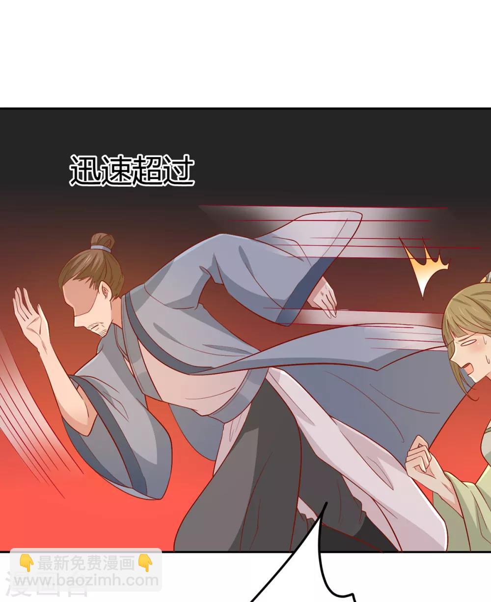 第136话 虎口夺宝18