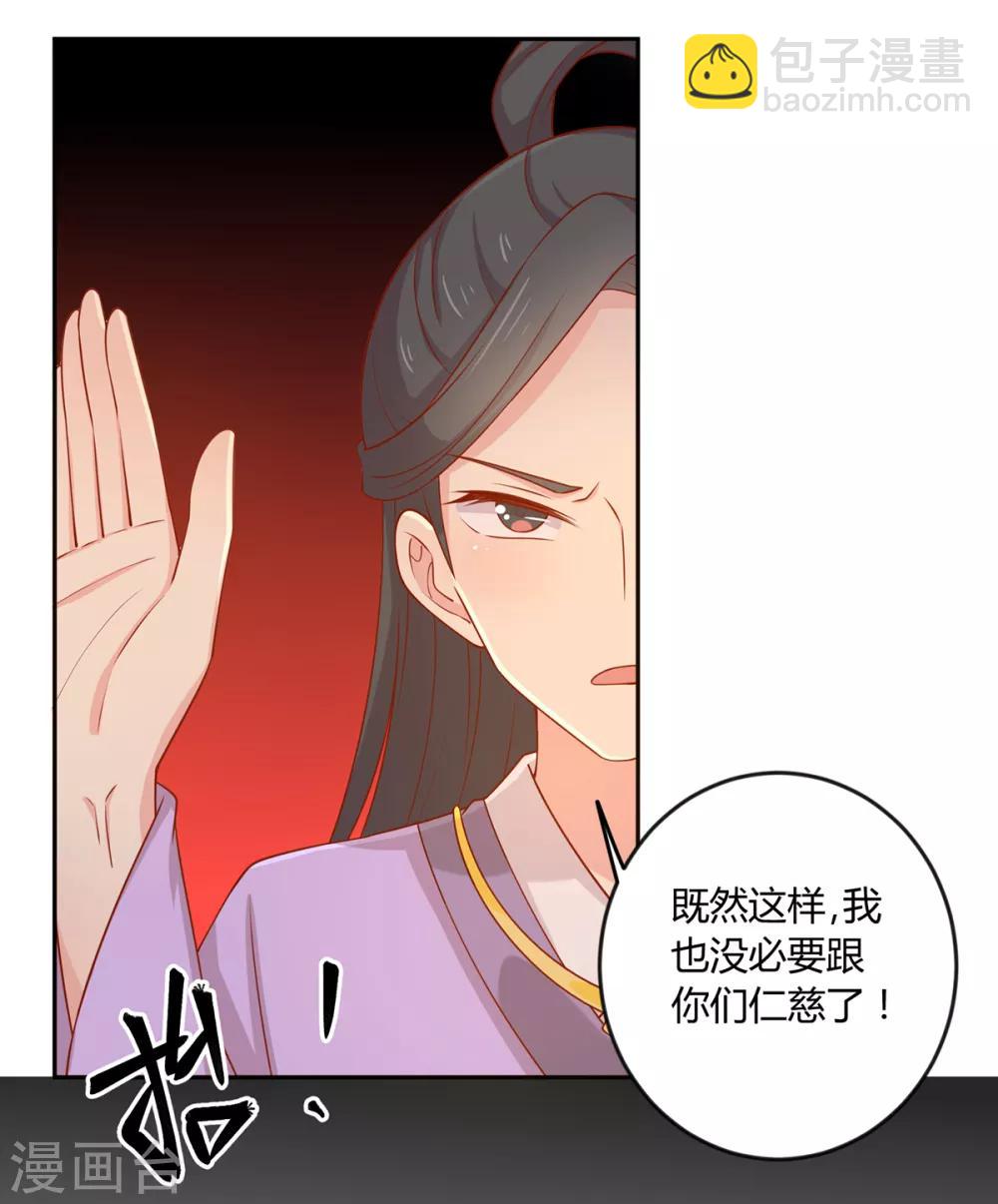 第136话 虎口夺宝35