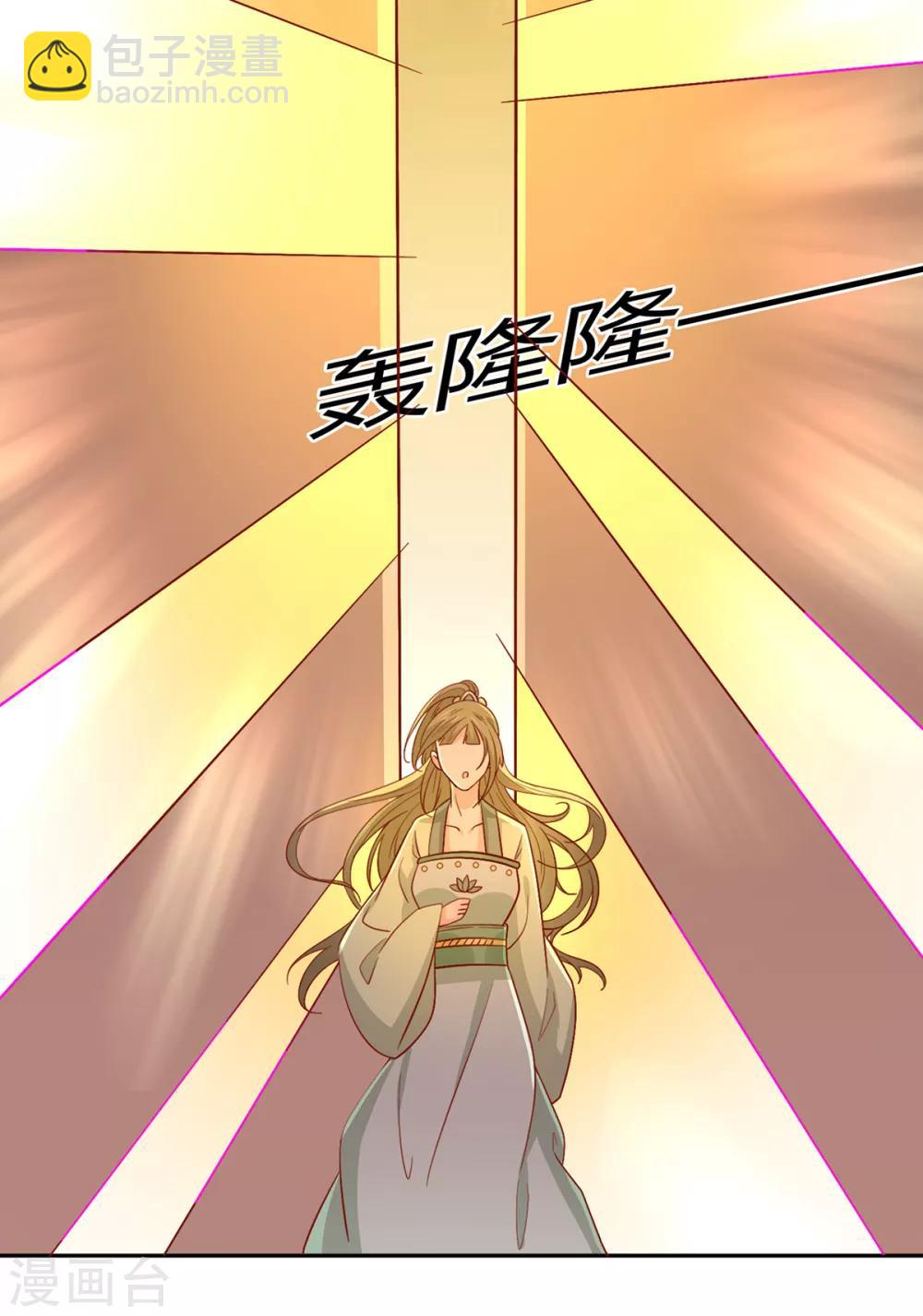 第136话 虎口夺宝42