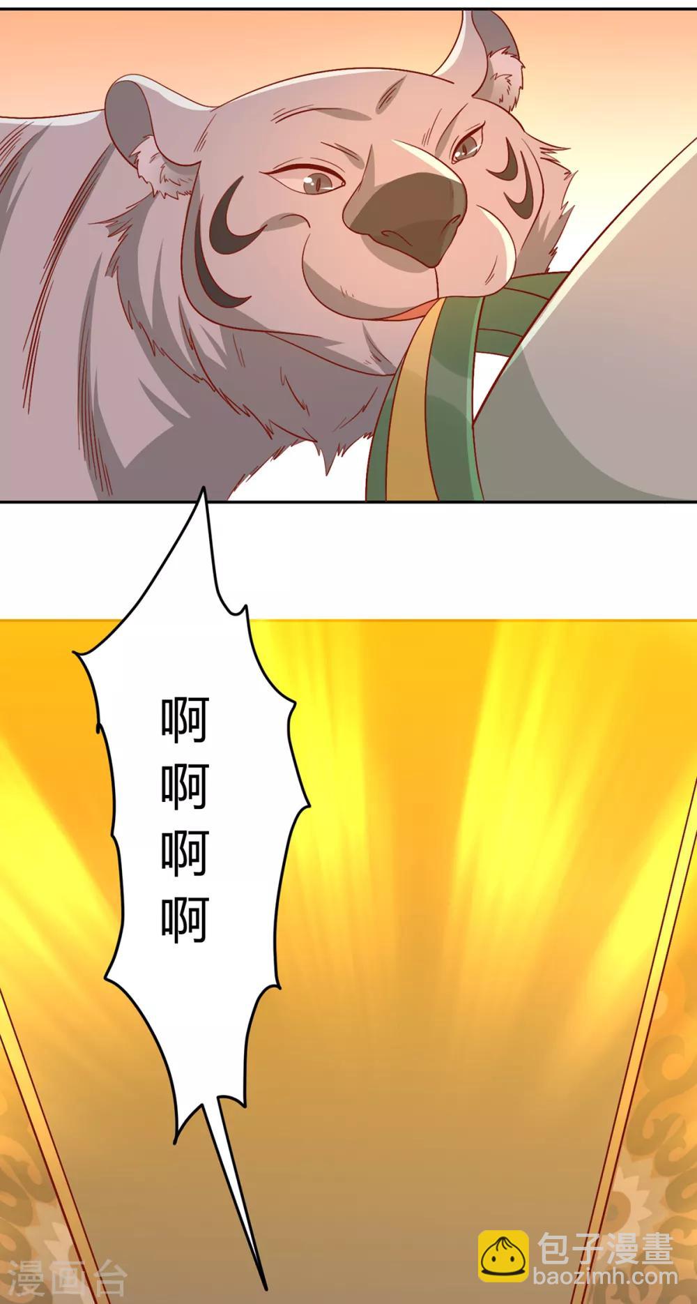 第136话 虎口夺宝44