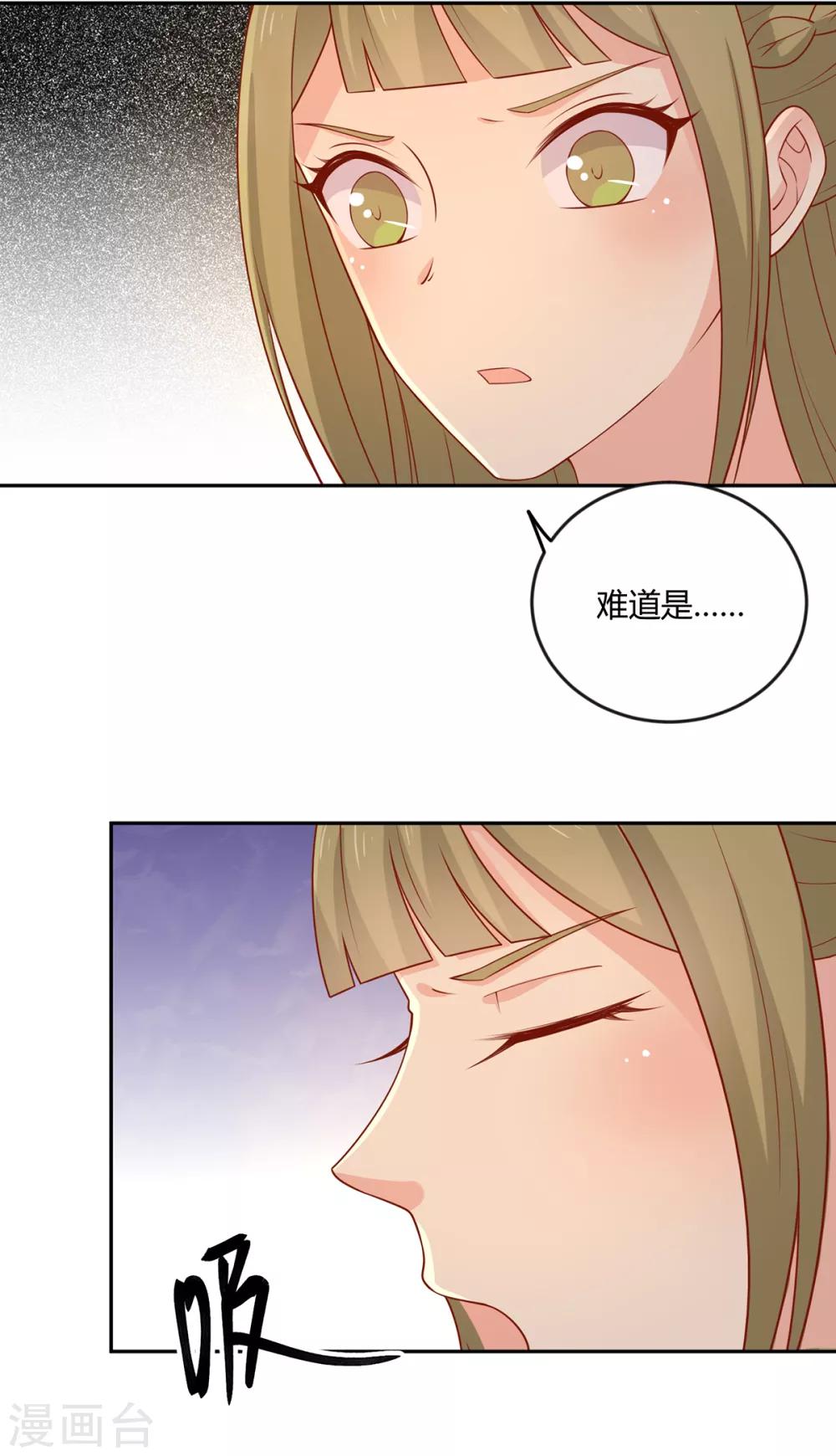 第136话 虎口夺宝6