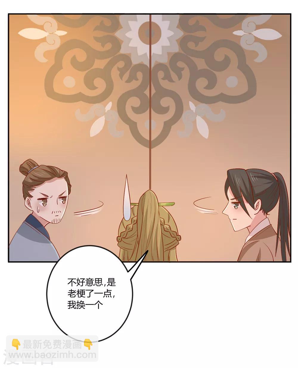 第136话 虎口夺宝8