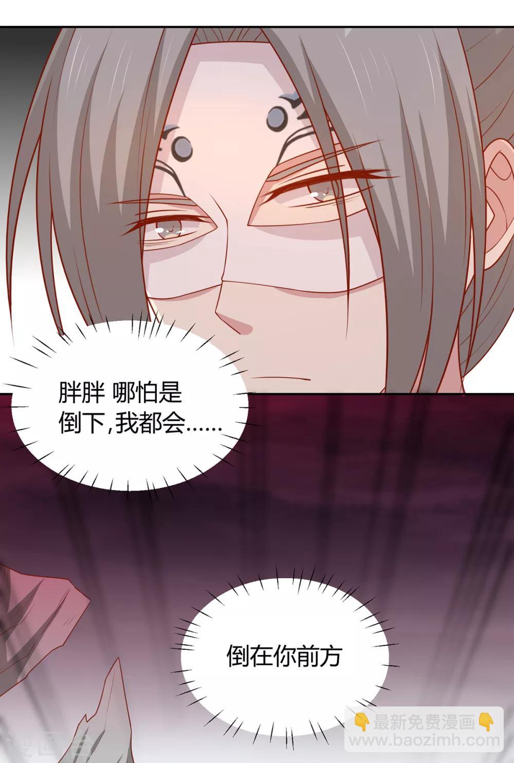 第138话 心意相通10