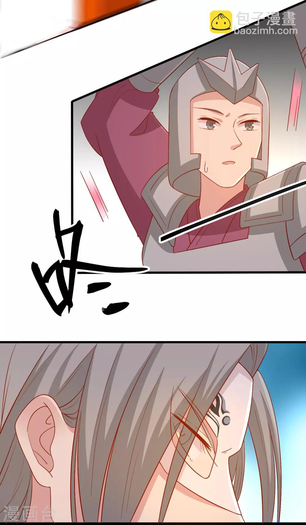 第138话 心意相通14
