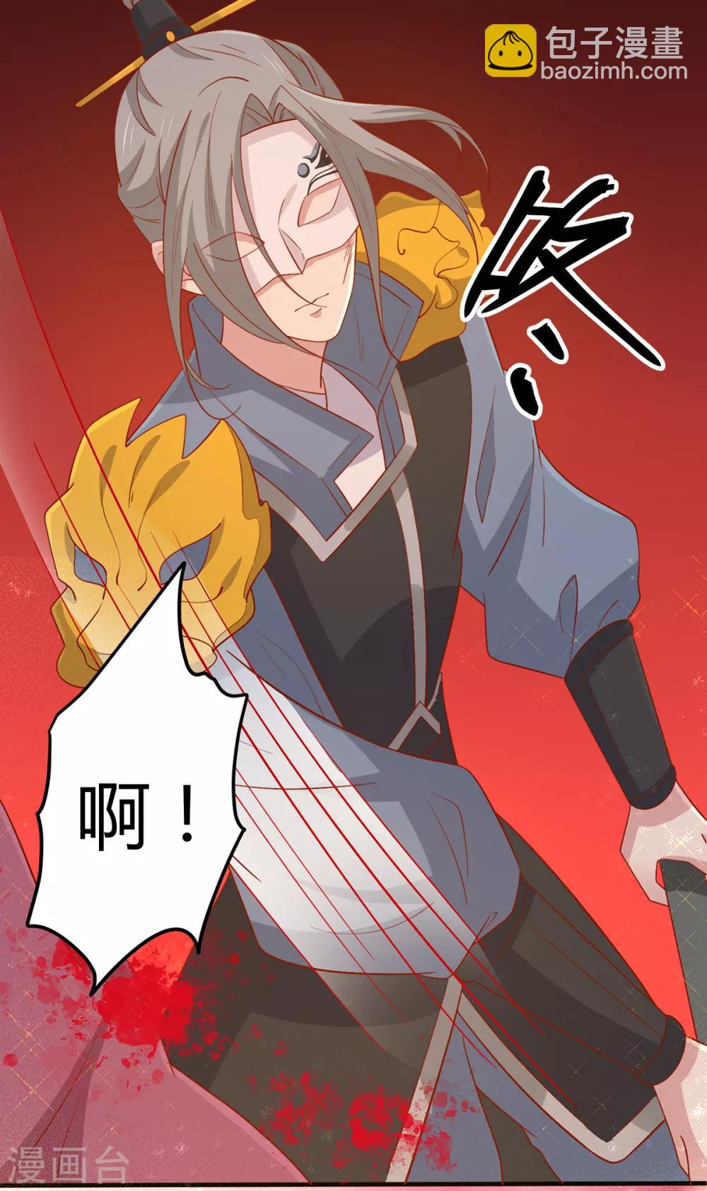第138话 心意相通16