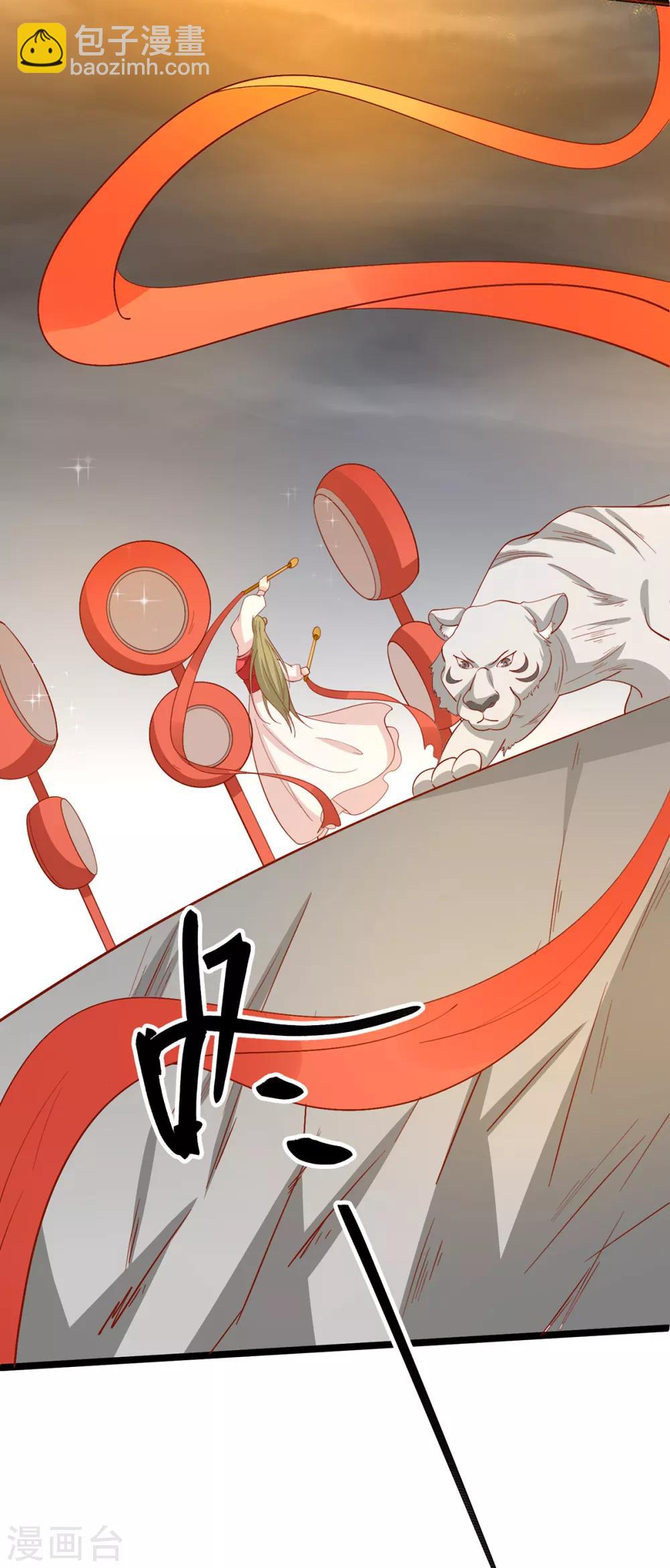 第138话 心意相通18