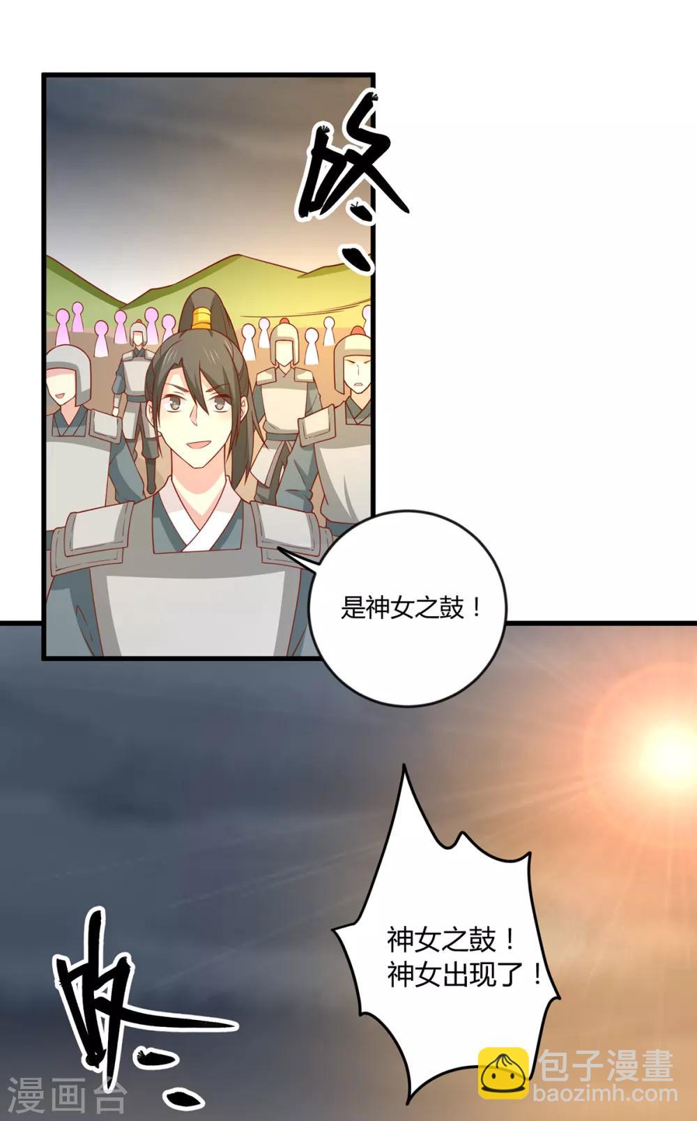 第138话 心意相通19