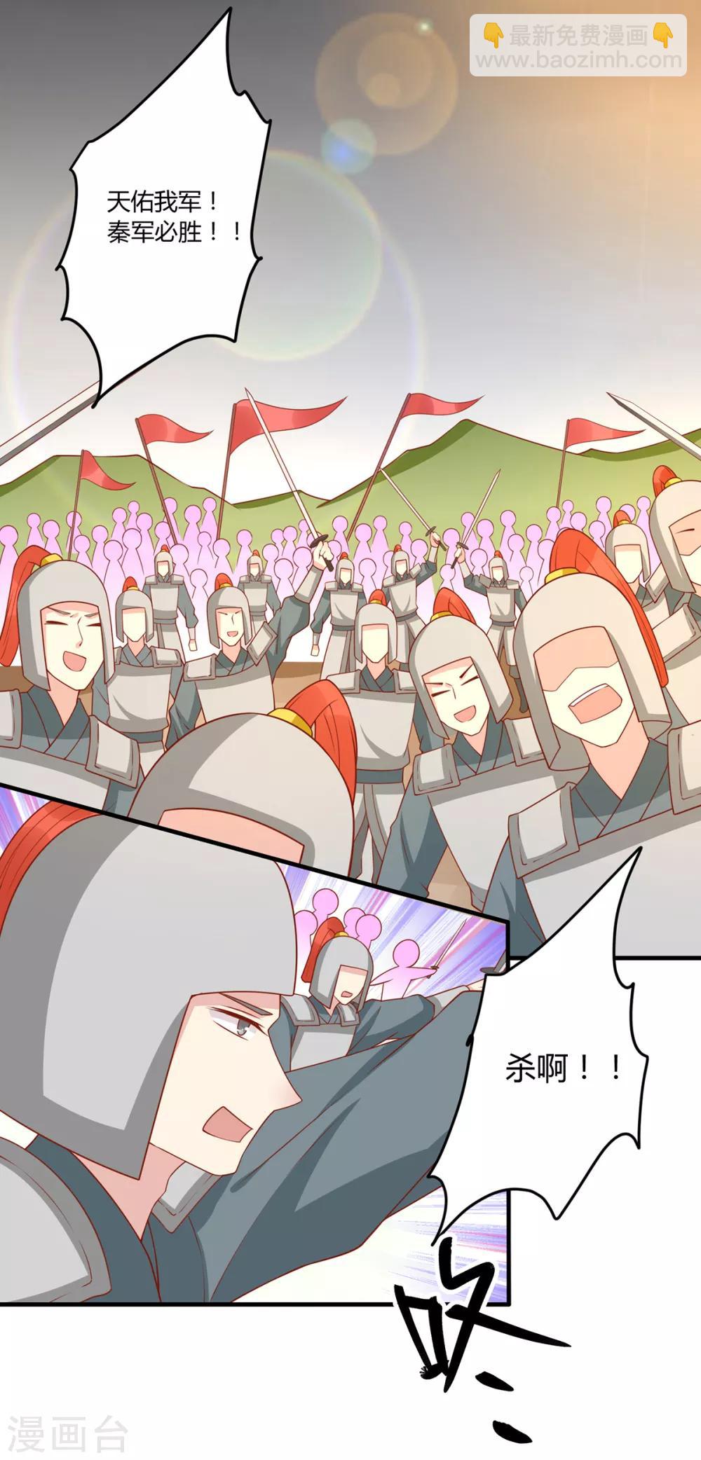 第138话 心意相通20