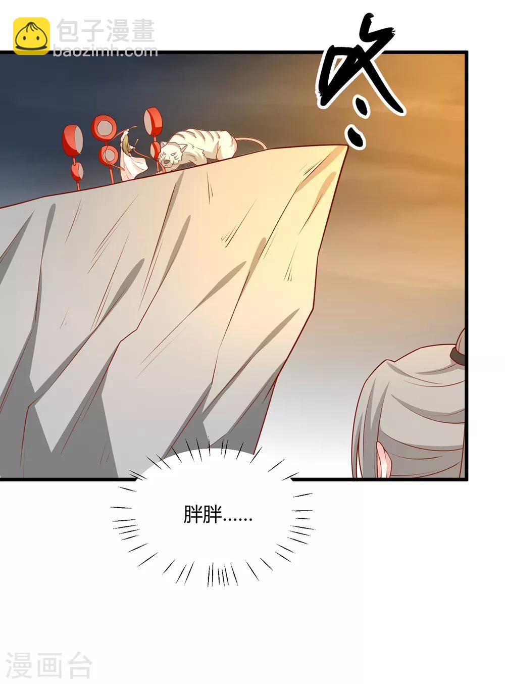 第138话 心意相通22