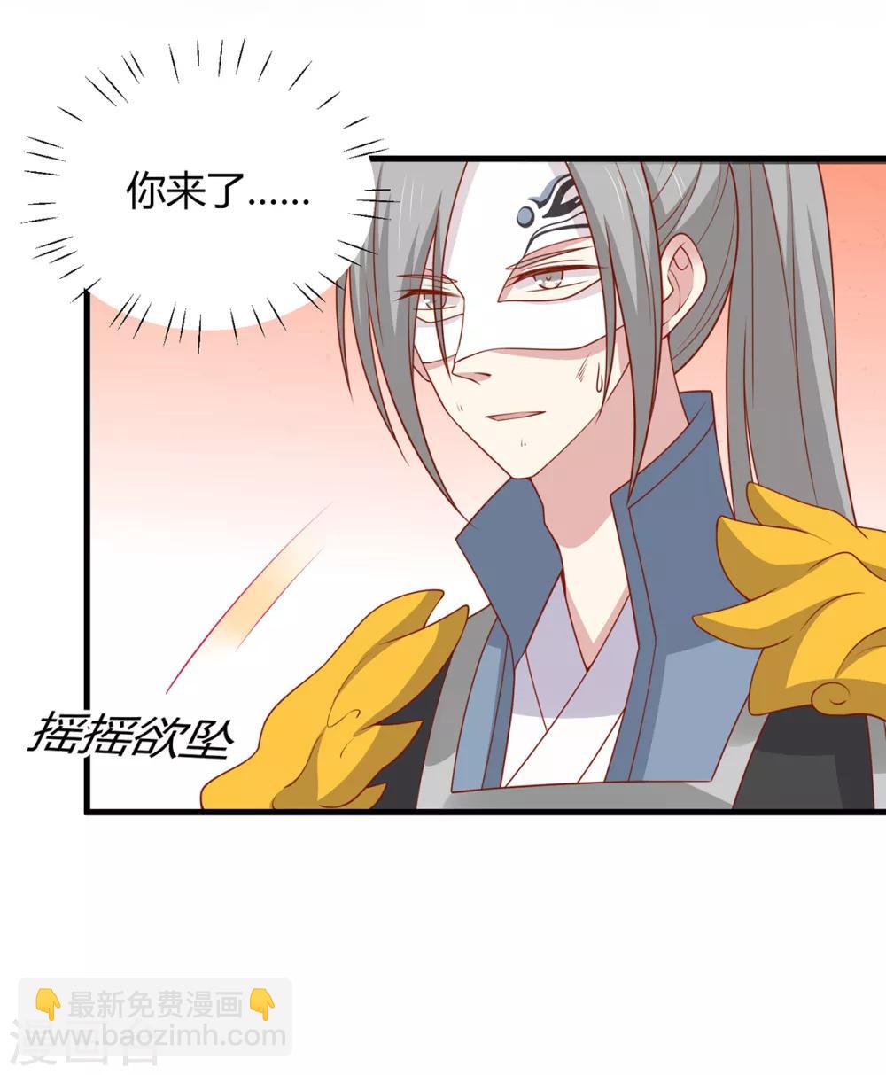 第138话 心意相通24