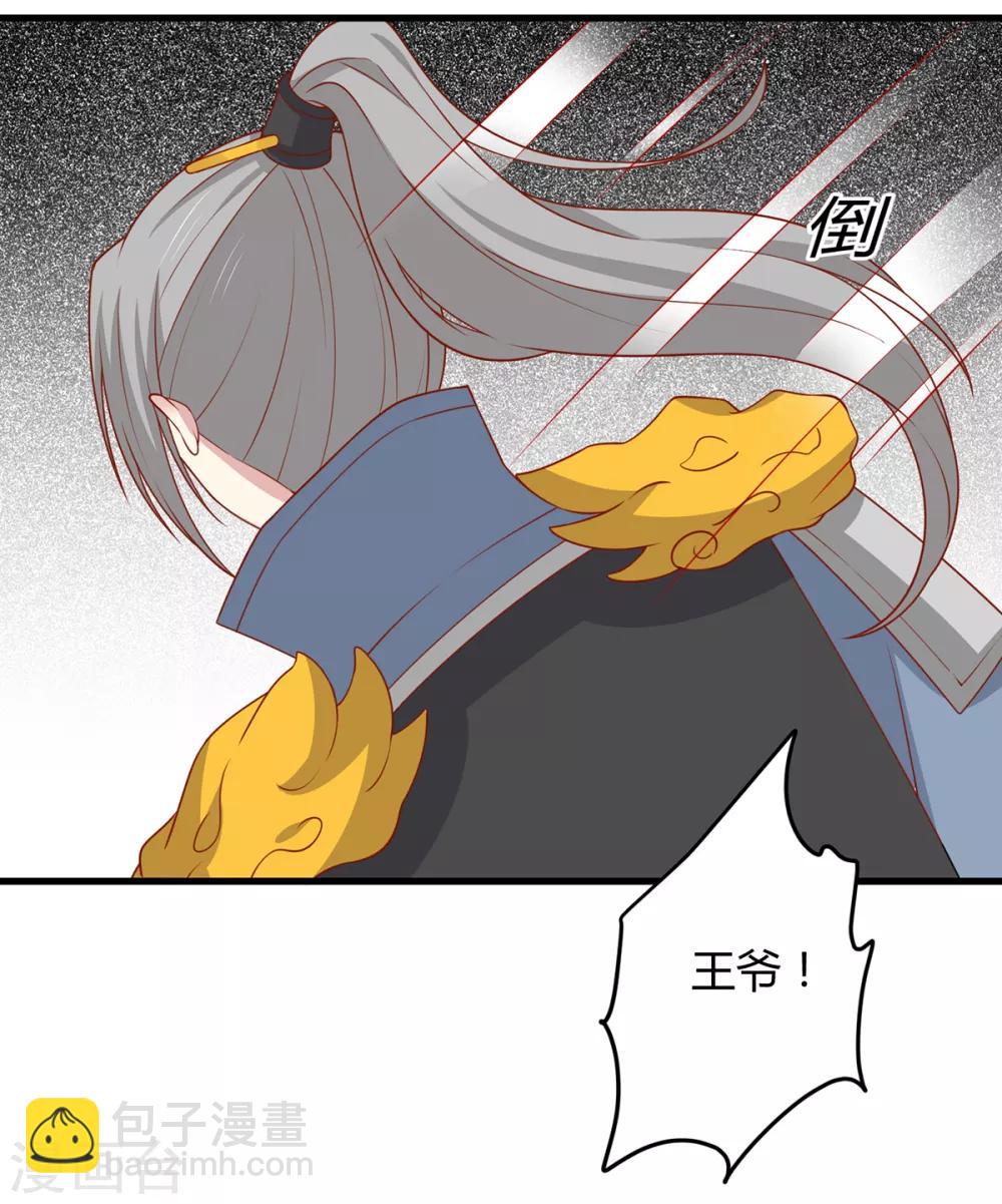 第138话 心意相通25