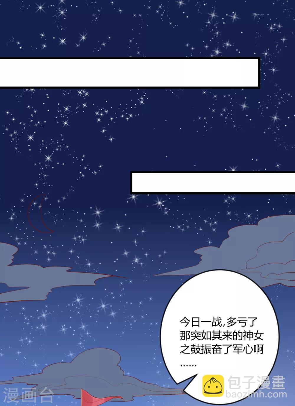 第138话 心意相通26