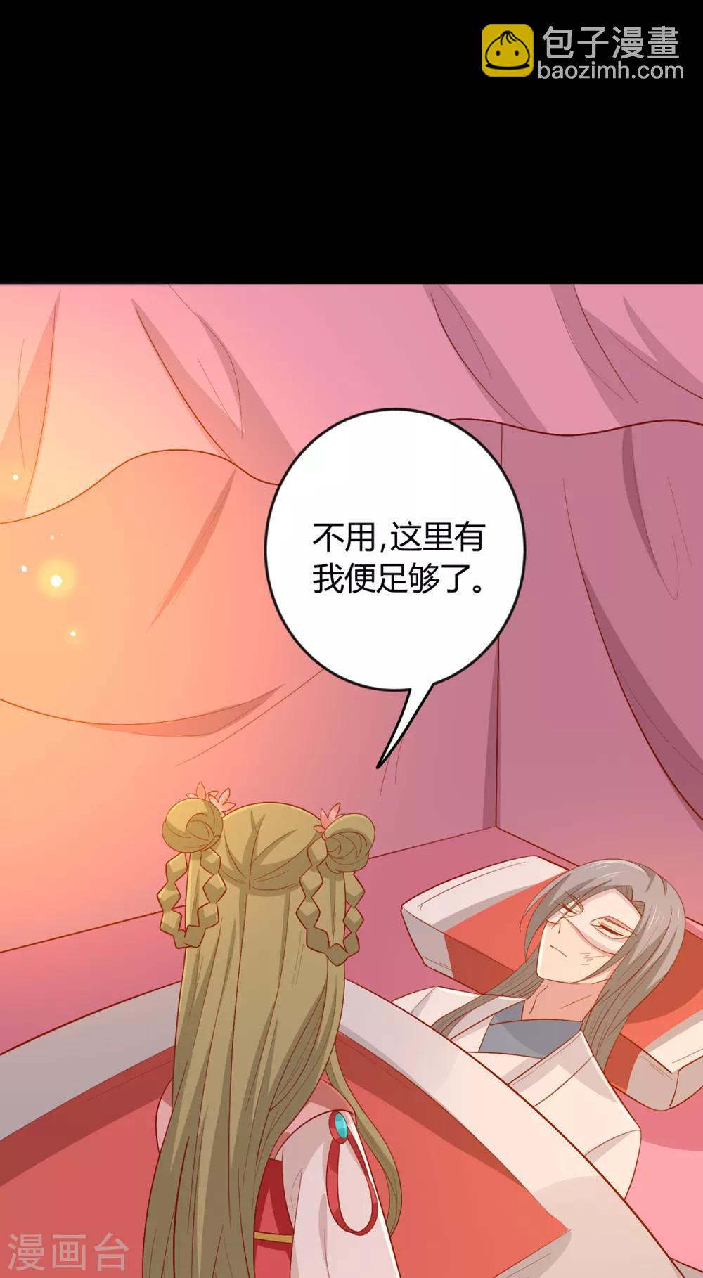 第138话 心意相通29