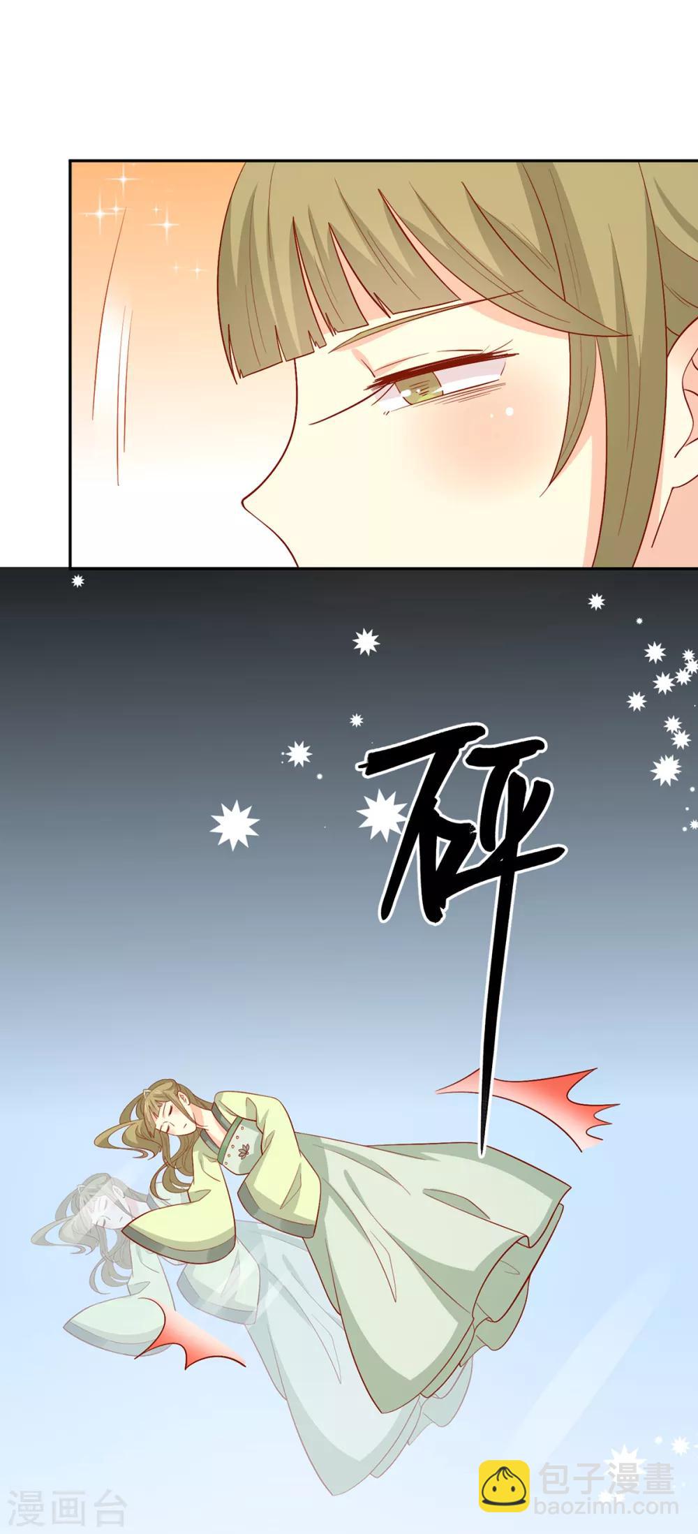 第138话 心意相通3
