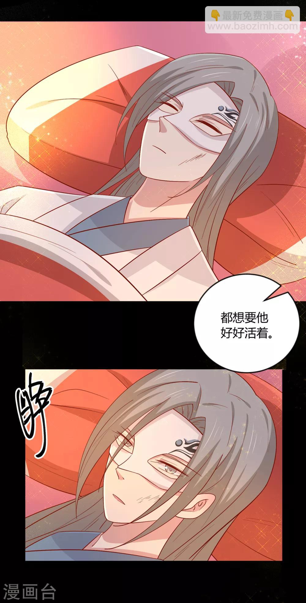 第138话 心意相通38