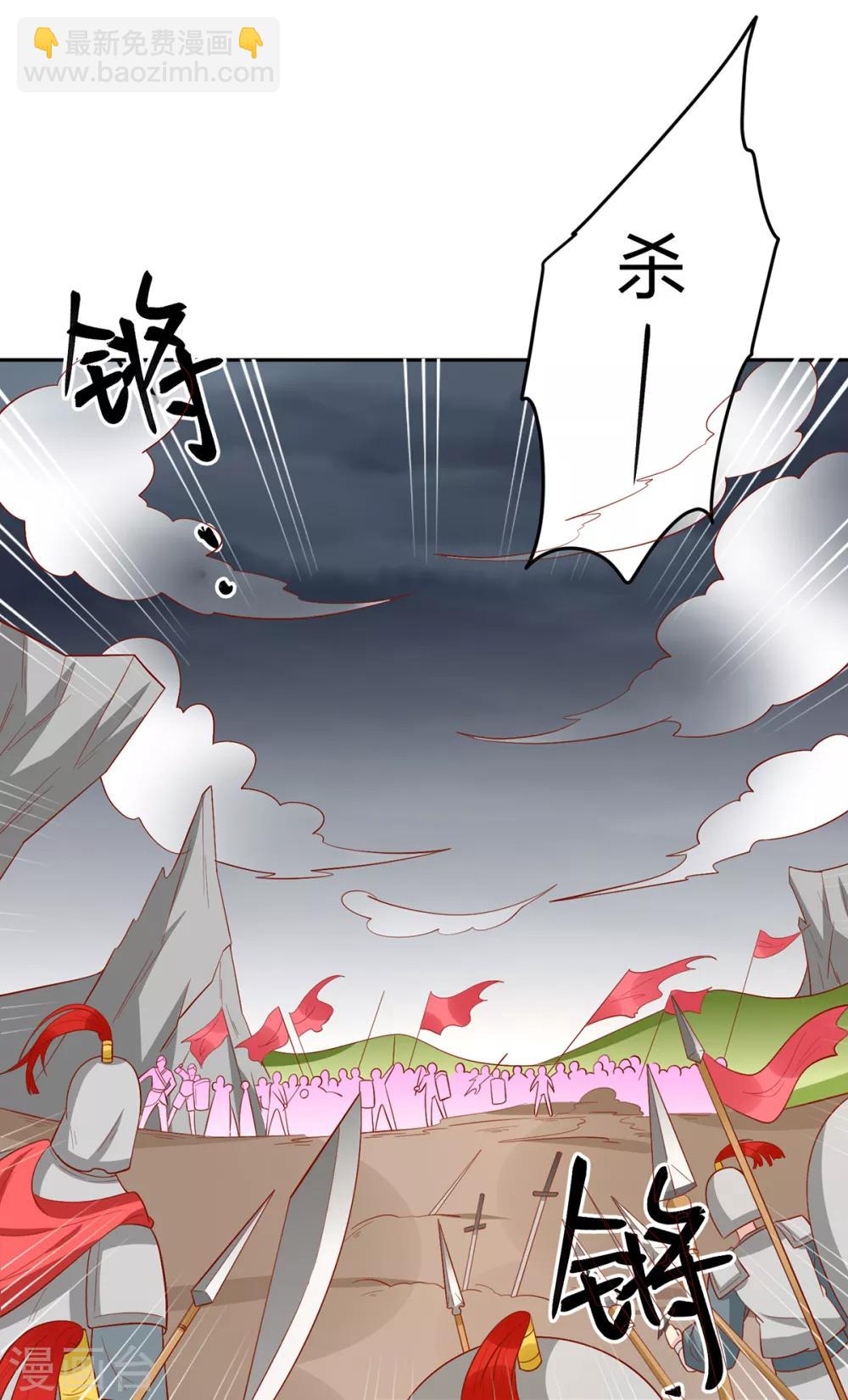 第138话 心意相通5