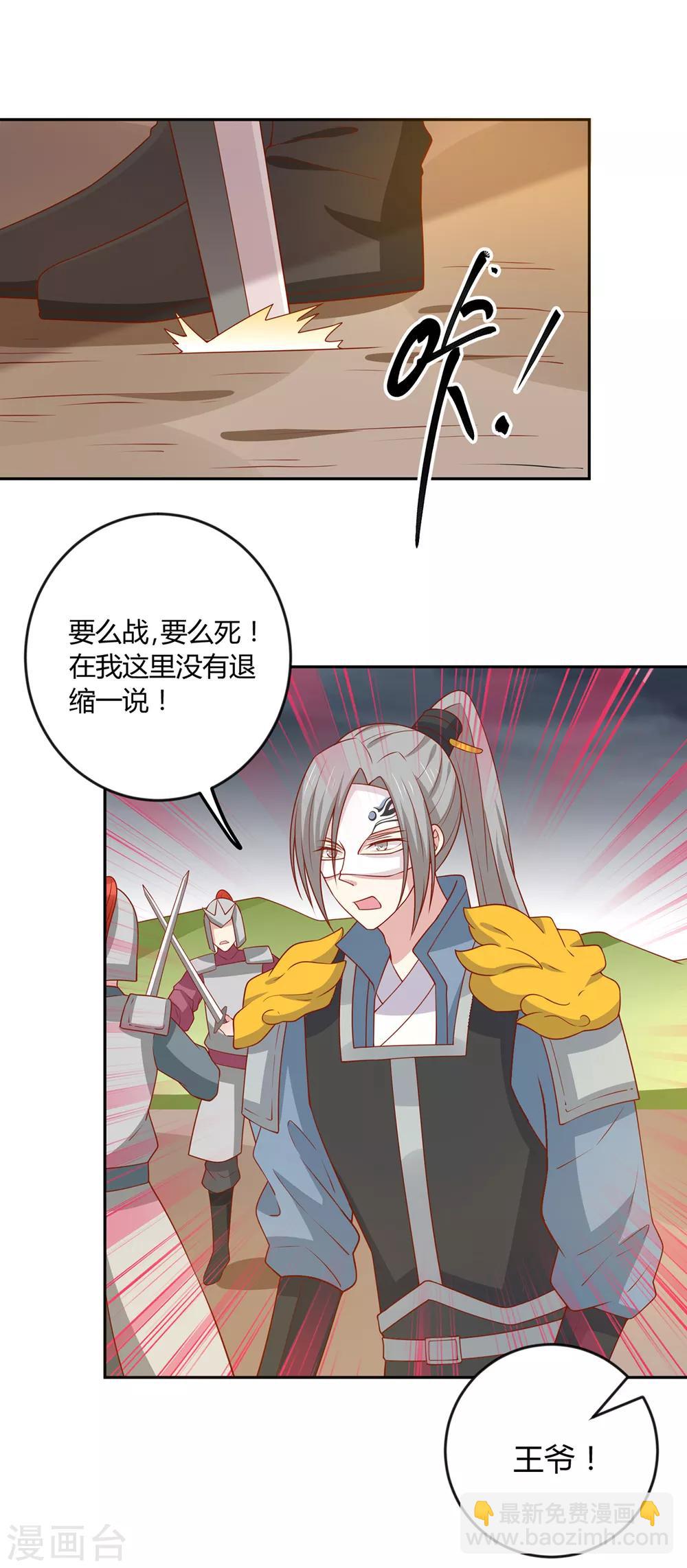 第138话 心意相通9